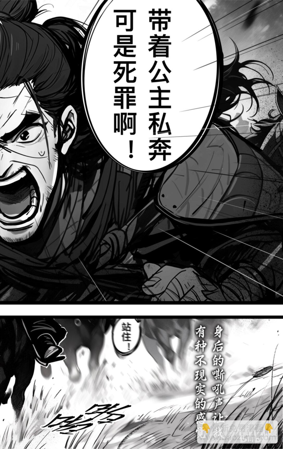 原來是 - 原來是 一部電影，一段人生。 - 3
