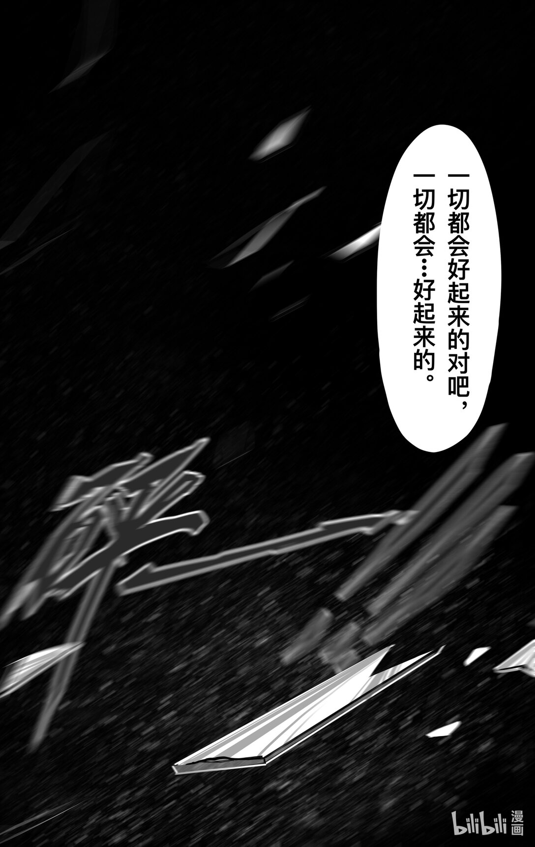 原來是 - 原來是 一部電影，一段人生。 - 2