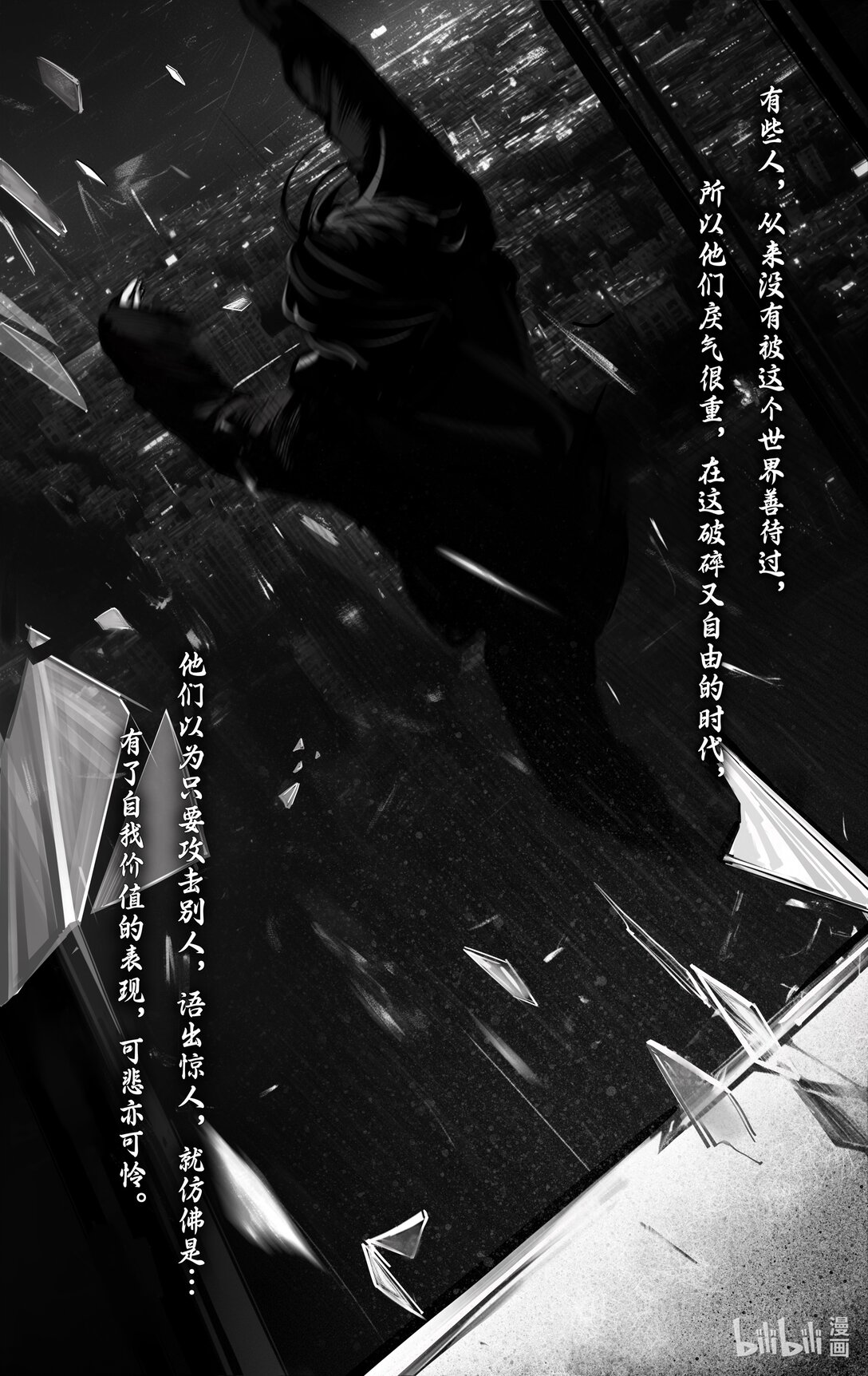 原來是 - 原來是 一部電影，一段人生。 - 3