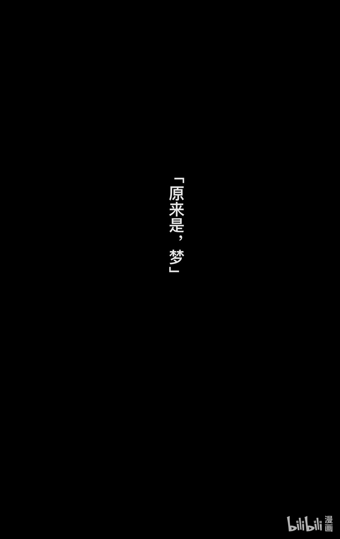 原來是 - 原來是 一部電影，一段人生。 - 7