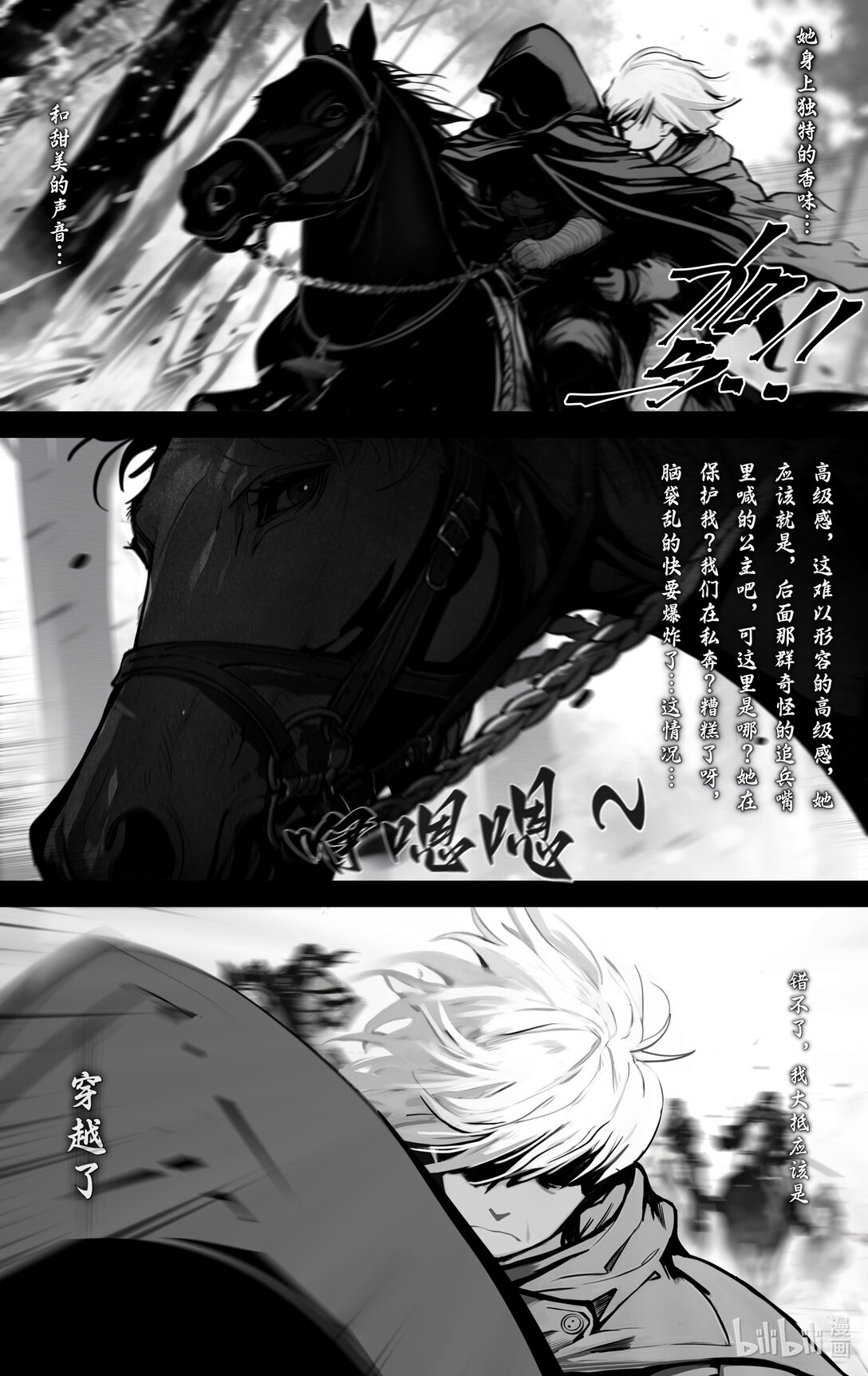 原來是 - 原來是 一部電影，一段人生。 - 5