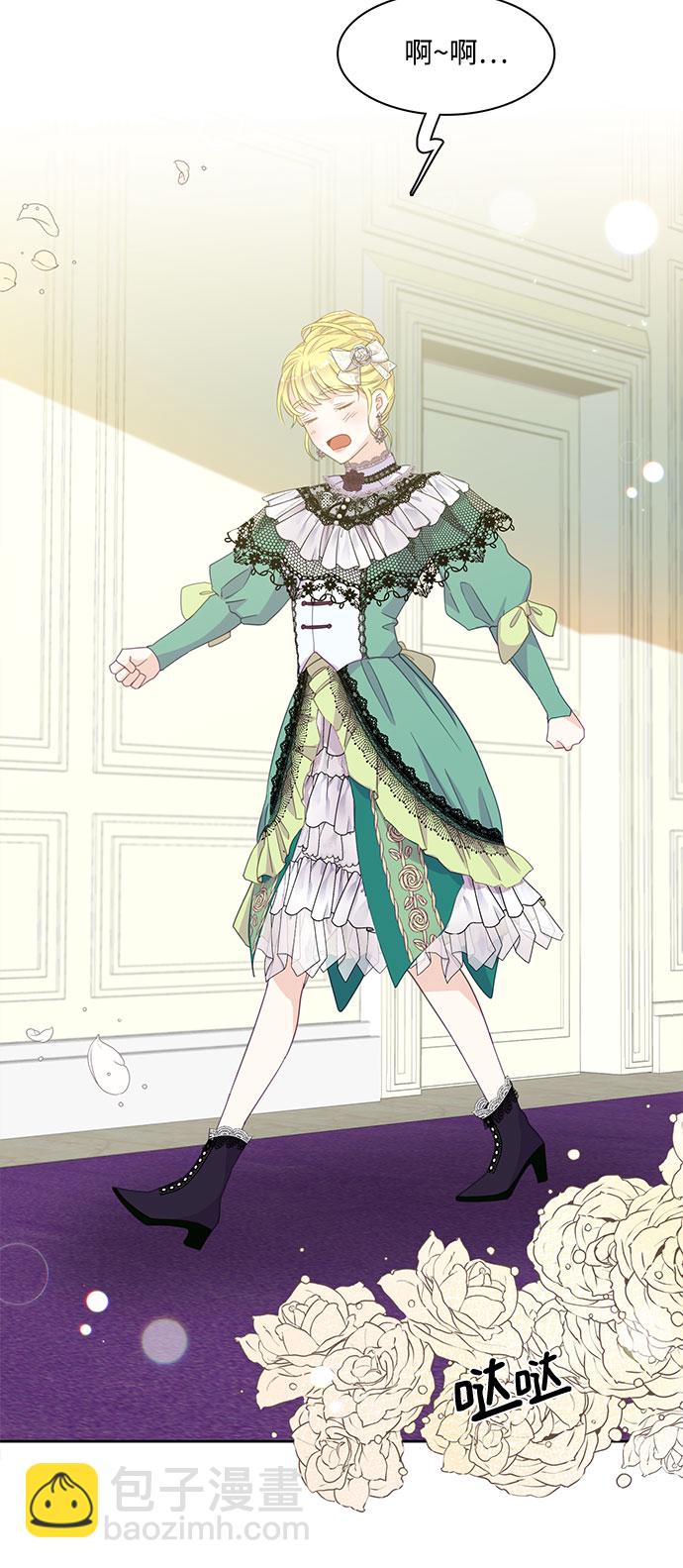 原來是惡女 - 第13話(1/2) - 7