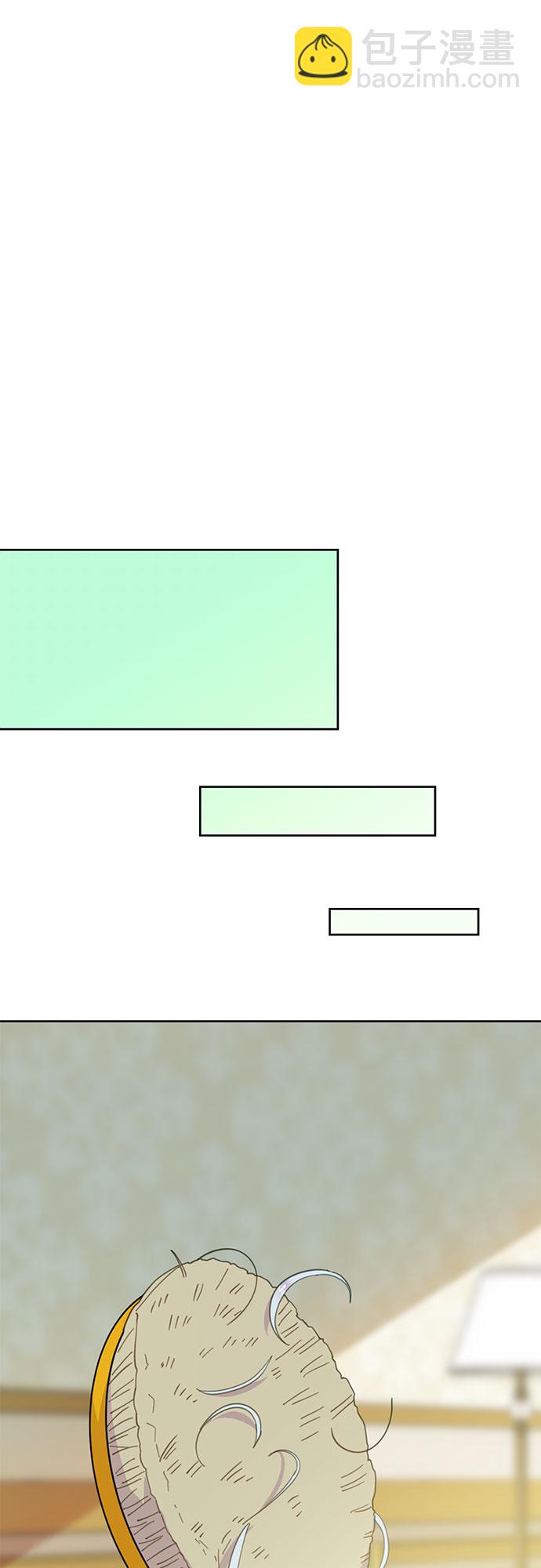 原來是惡女 - 第13話(1/2) - 7