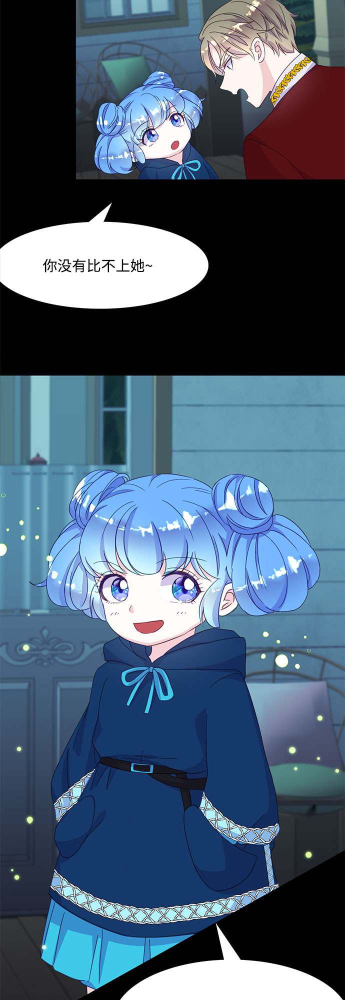 原來是惡女 - 第13話(1/2) - 8