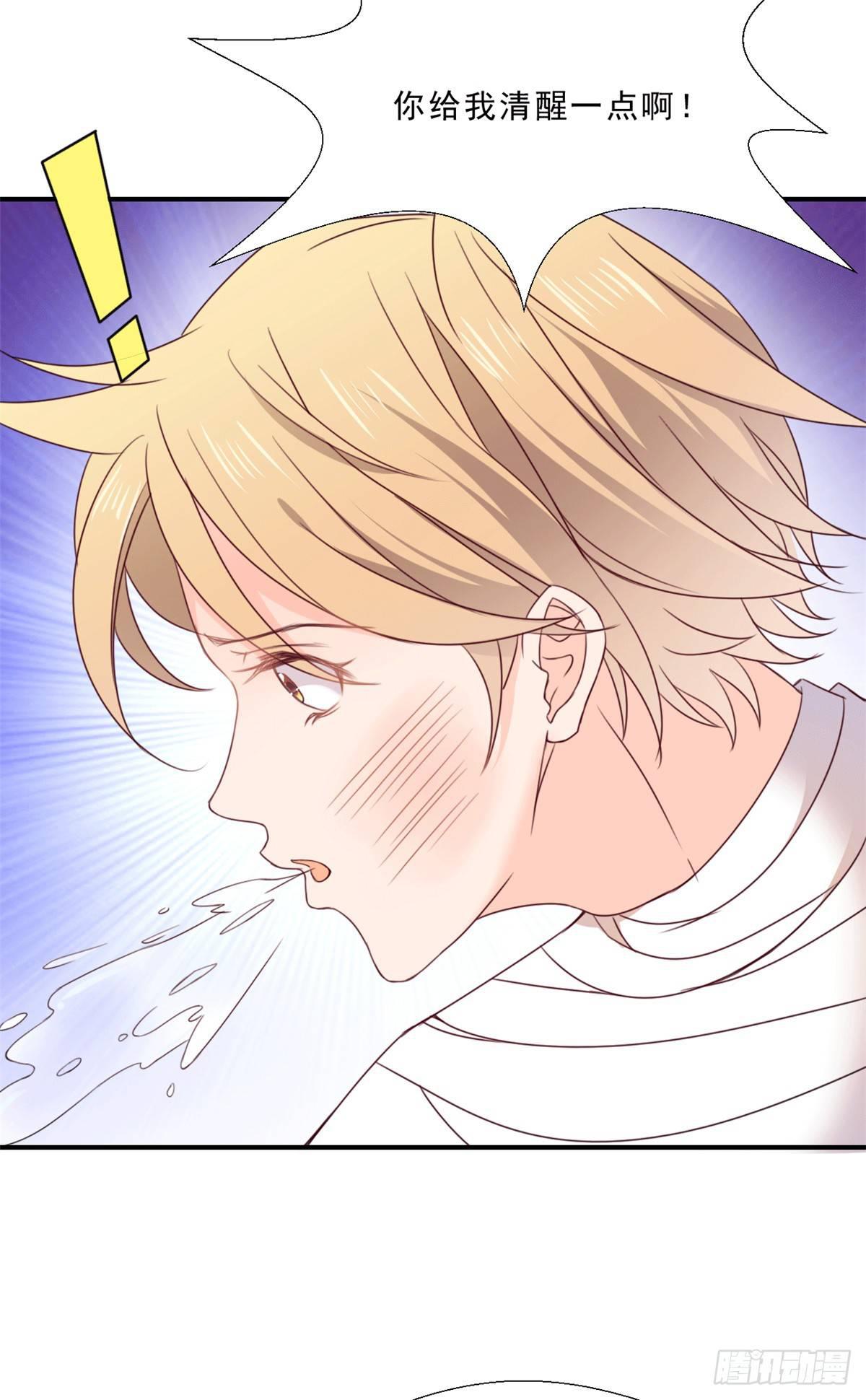 第3话 东西在床底下-第3话