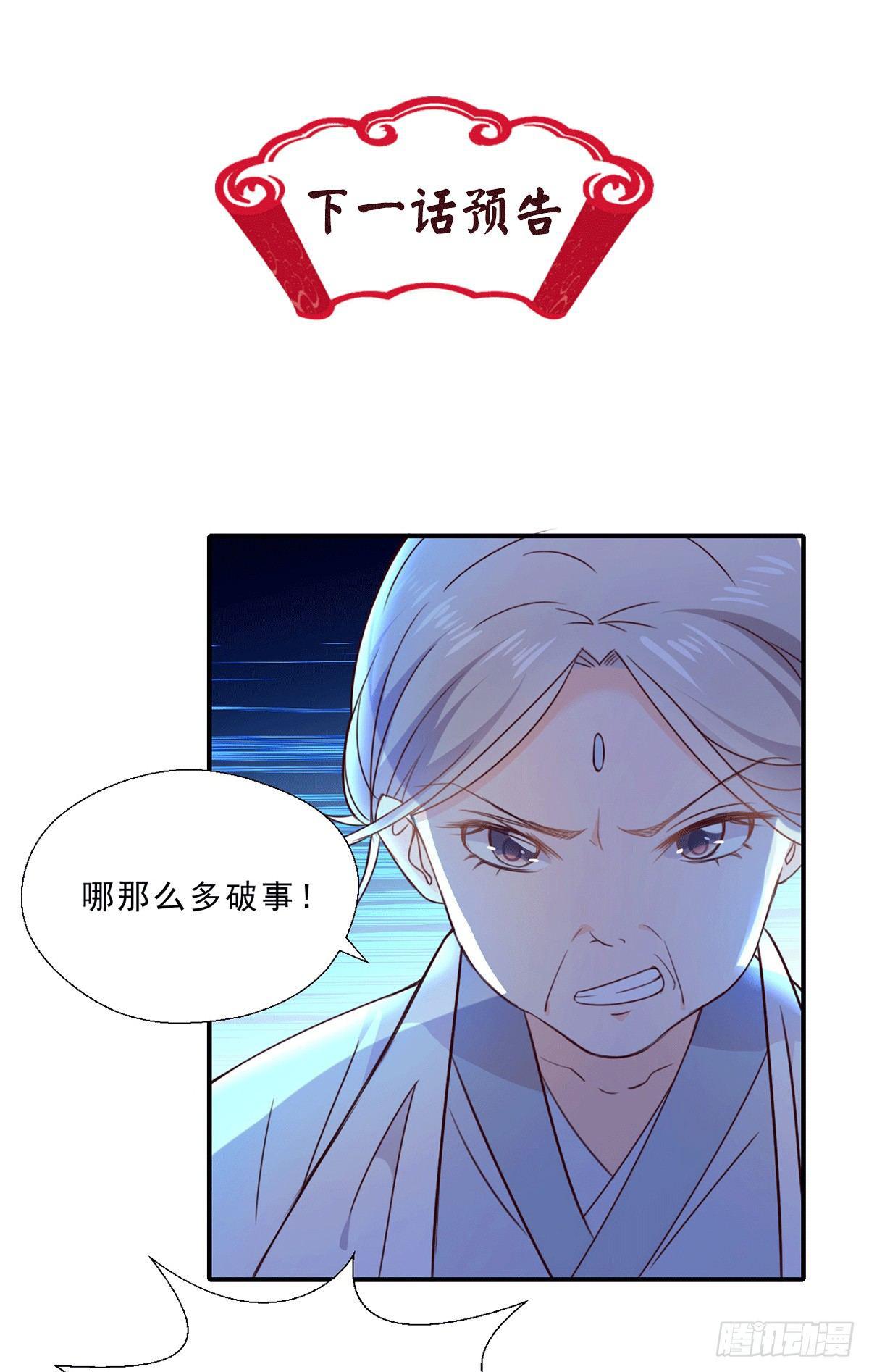 第3话 东西在床底下-第3话