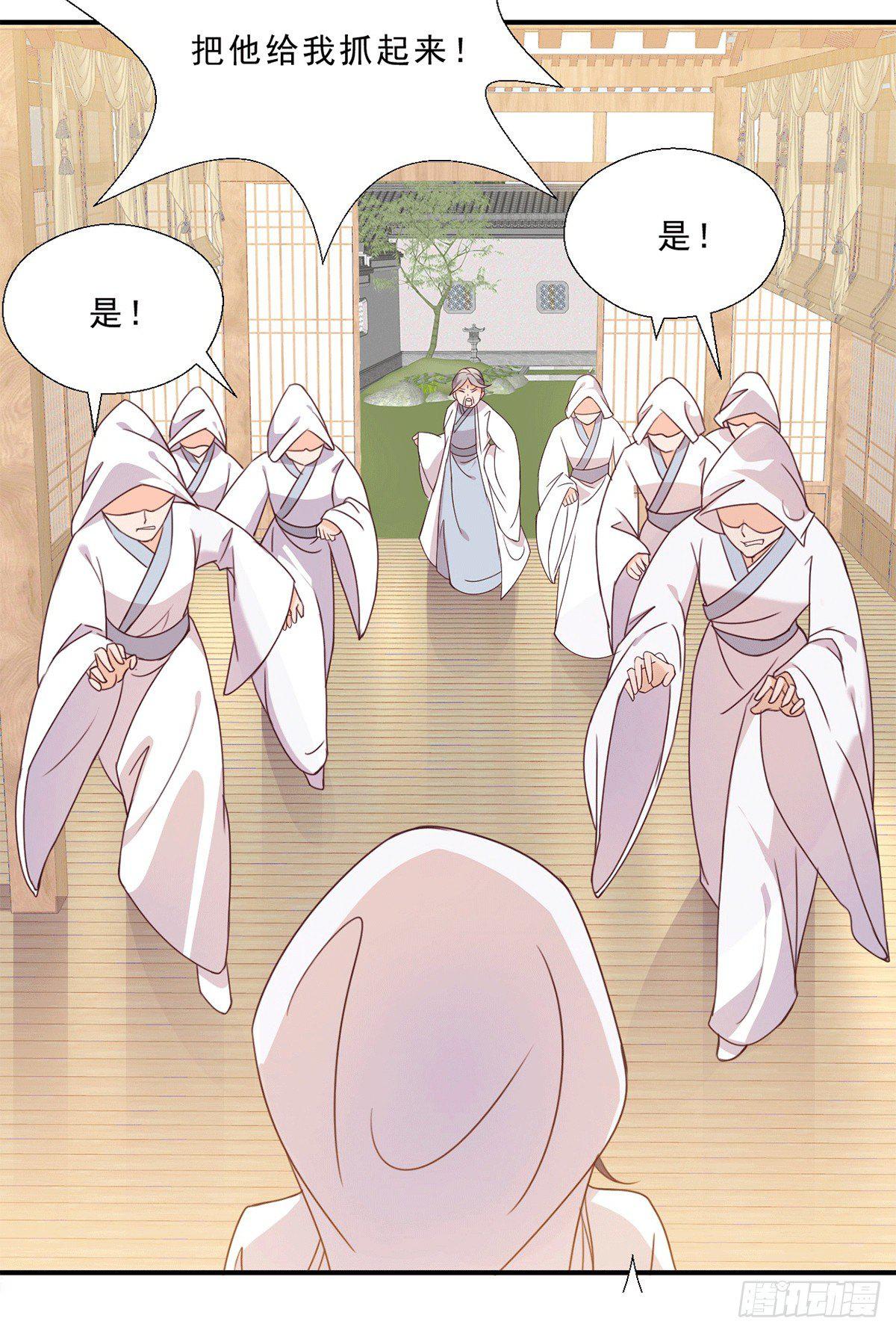 第3话 东西在床底下-第3话