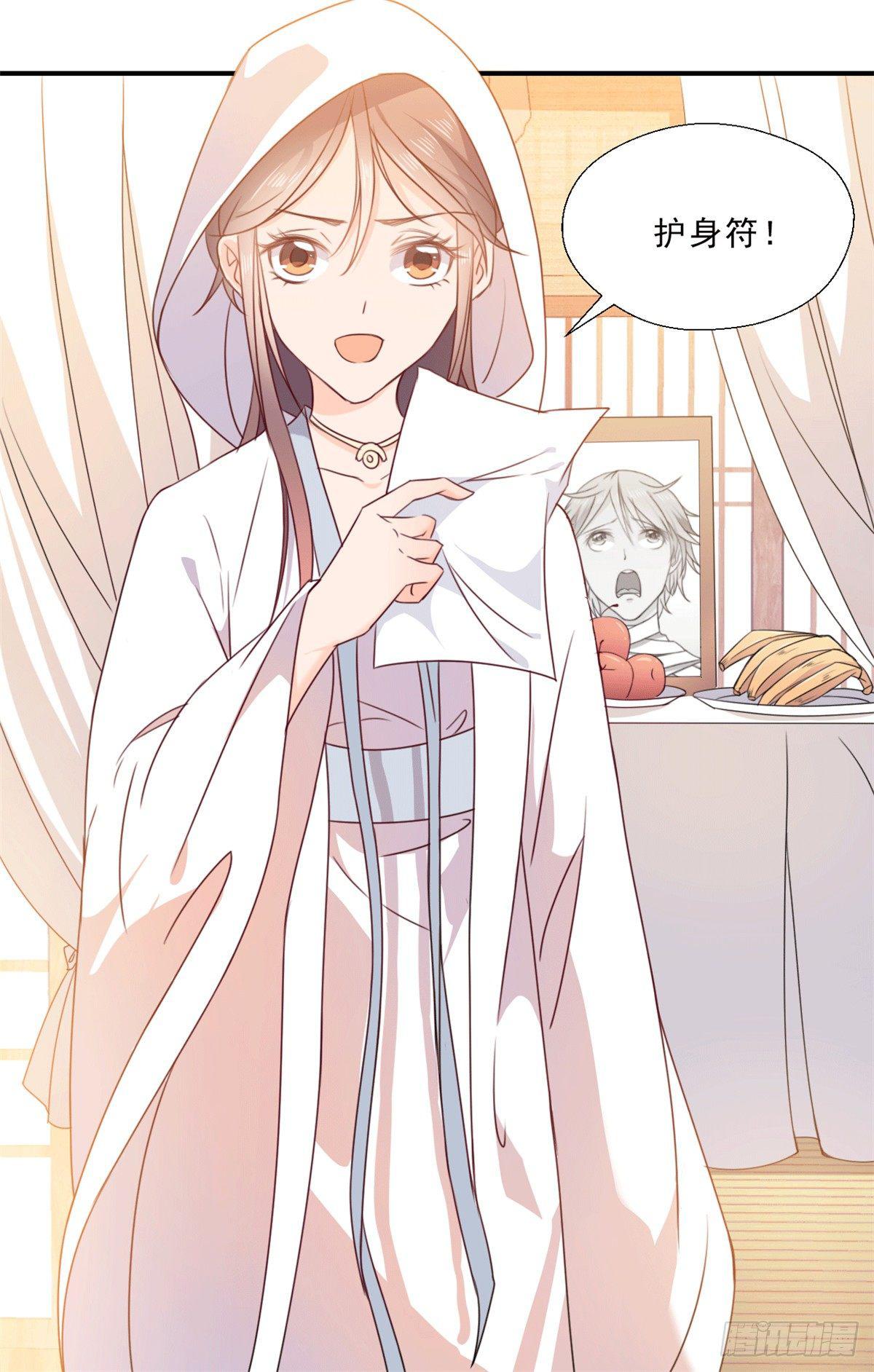 第3话 东西在床底下-第3话