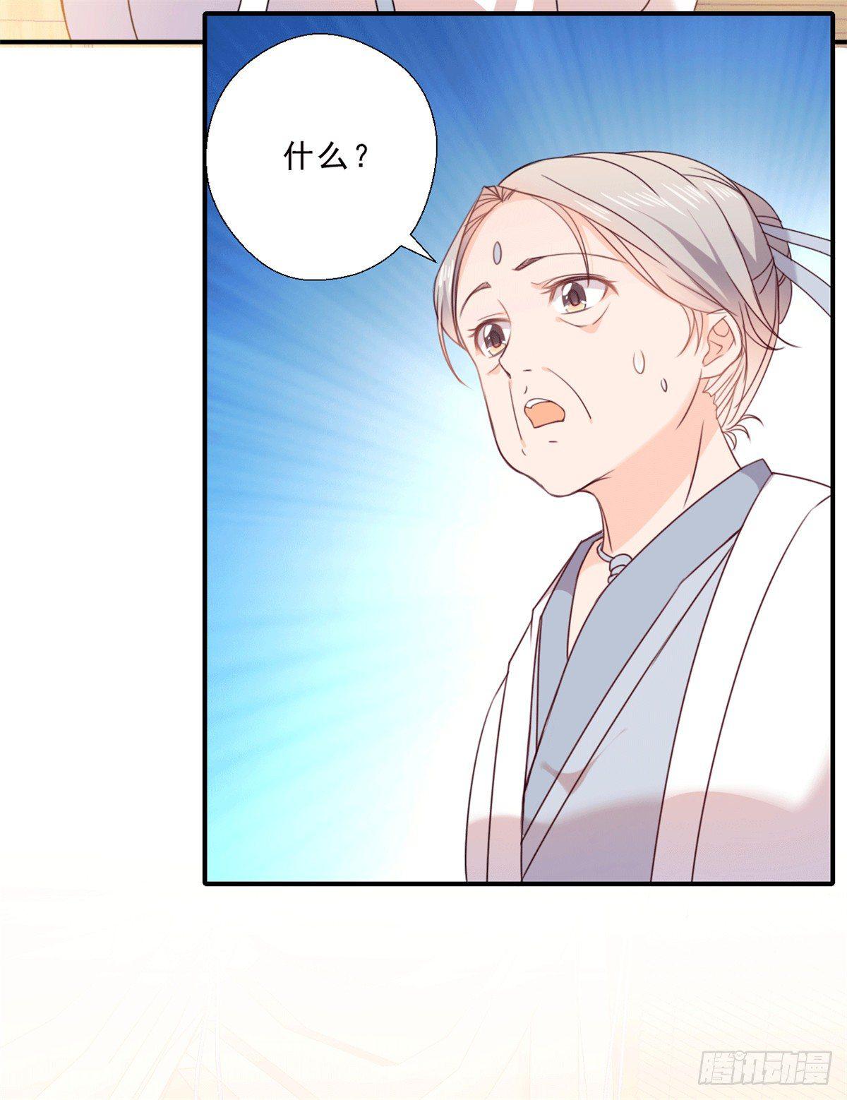 第3话 东西在床底下-第3话