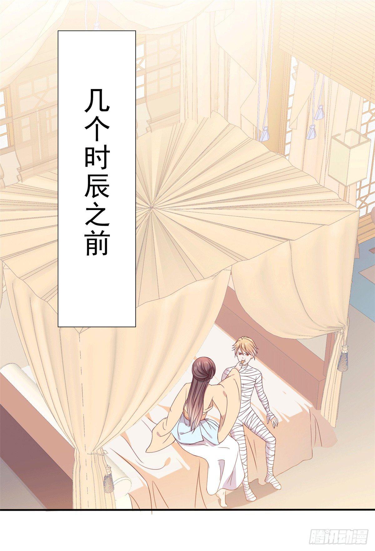 第3话 东西在床底下-第3话