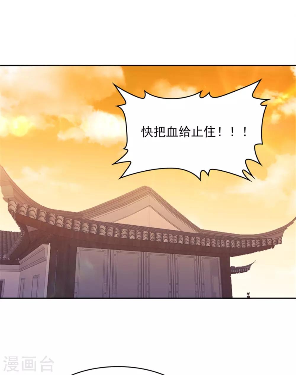 第27话 相公，我们回来了！-第27话