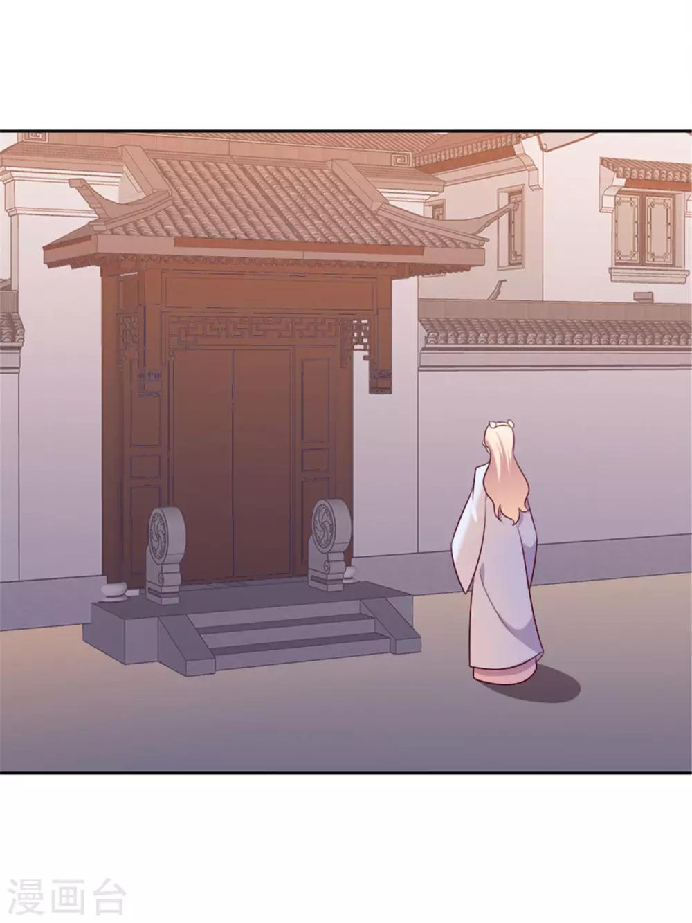 第27话 相公，我们回来了！-第27话