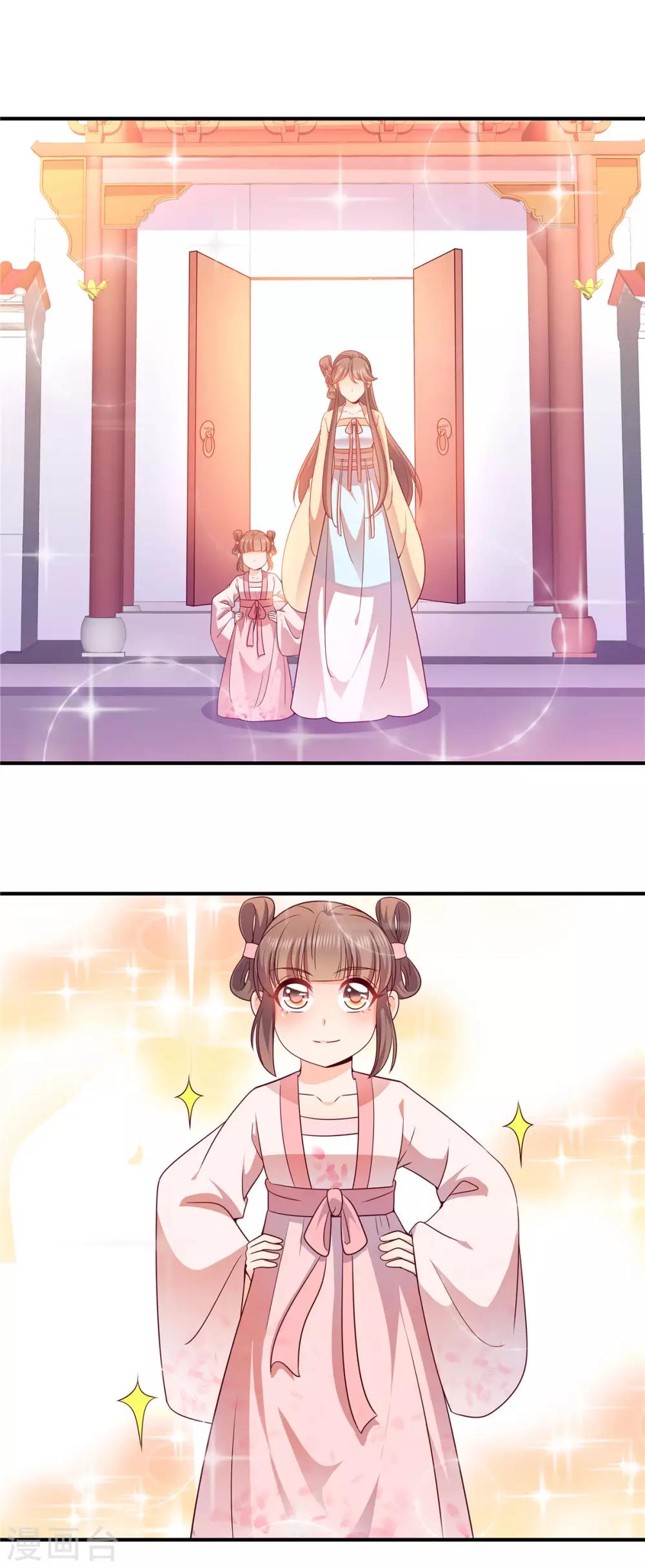 第41话 这实力想低调也不行啊-第41话