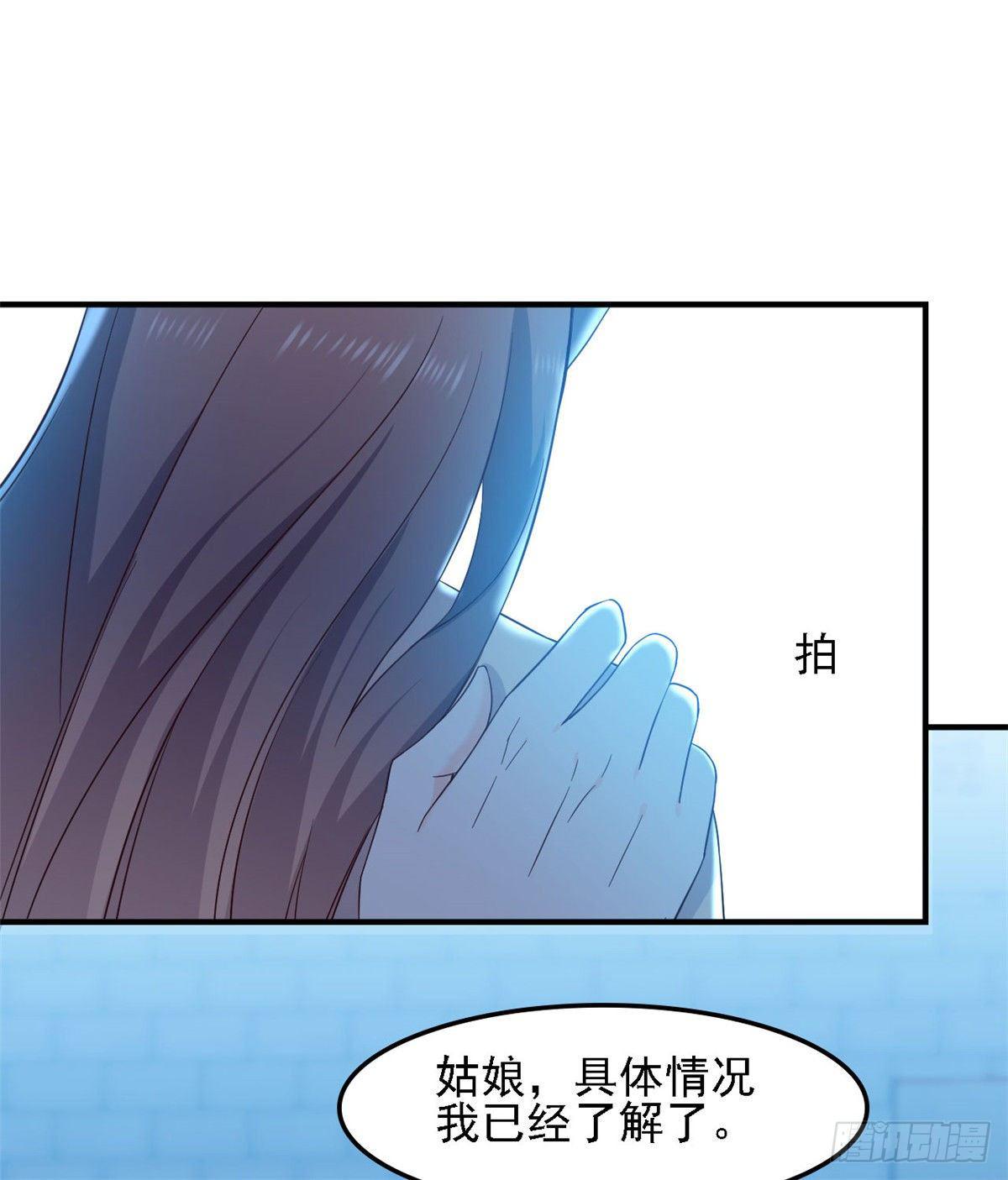 原來是花男城啊 - 第7話 我會等你的 - 4