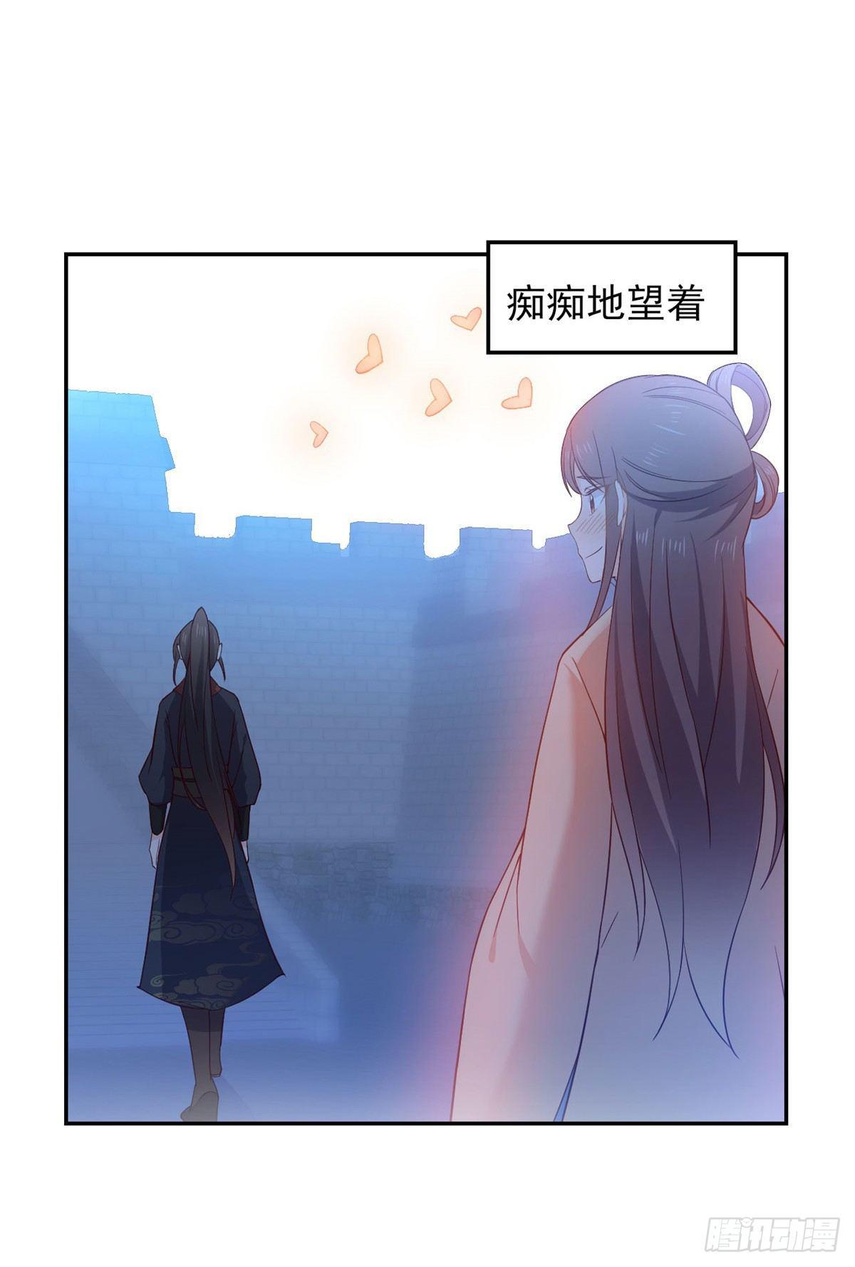 原來是花男城啊 - 第7話 我會等你的 - 3