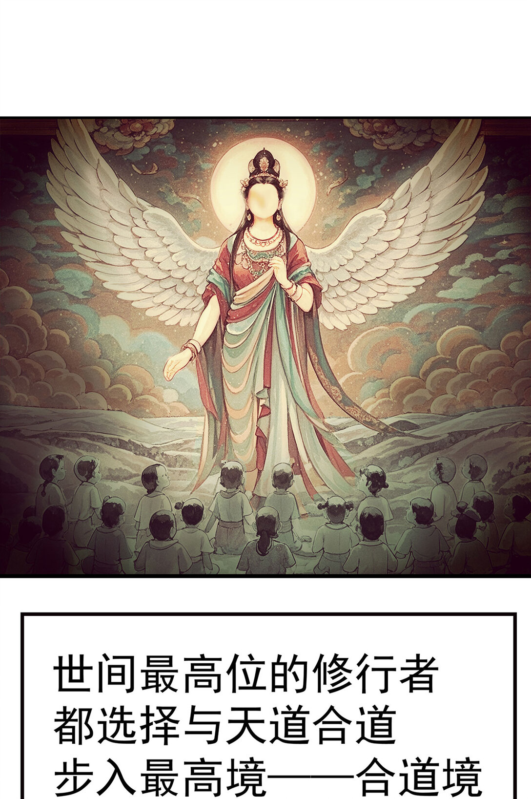 预告 此女与我有缘呐-第1话