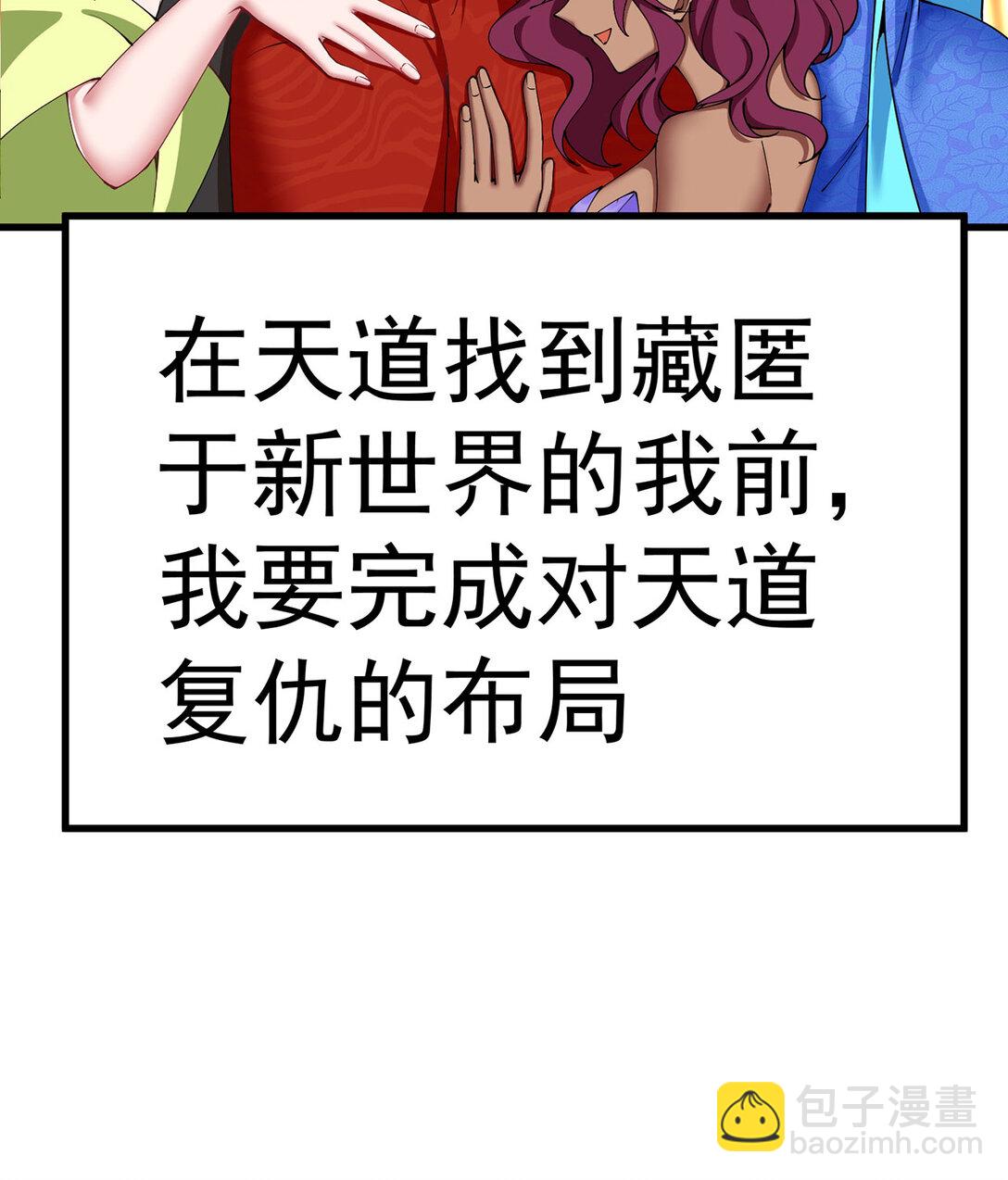 预告 此女与我有缘呐-第1话