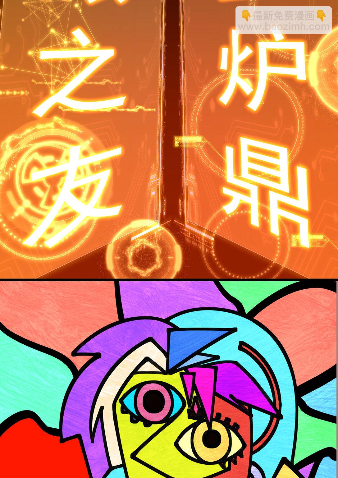 预告 此女与我有缘呐-第1话