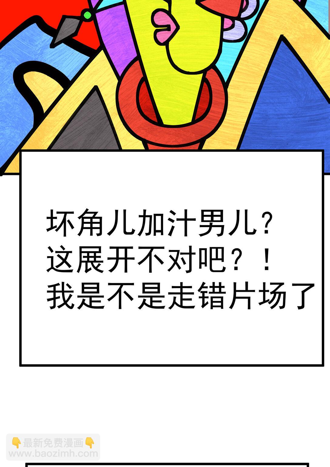 预告 此女与我有缘呐-第1话