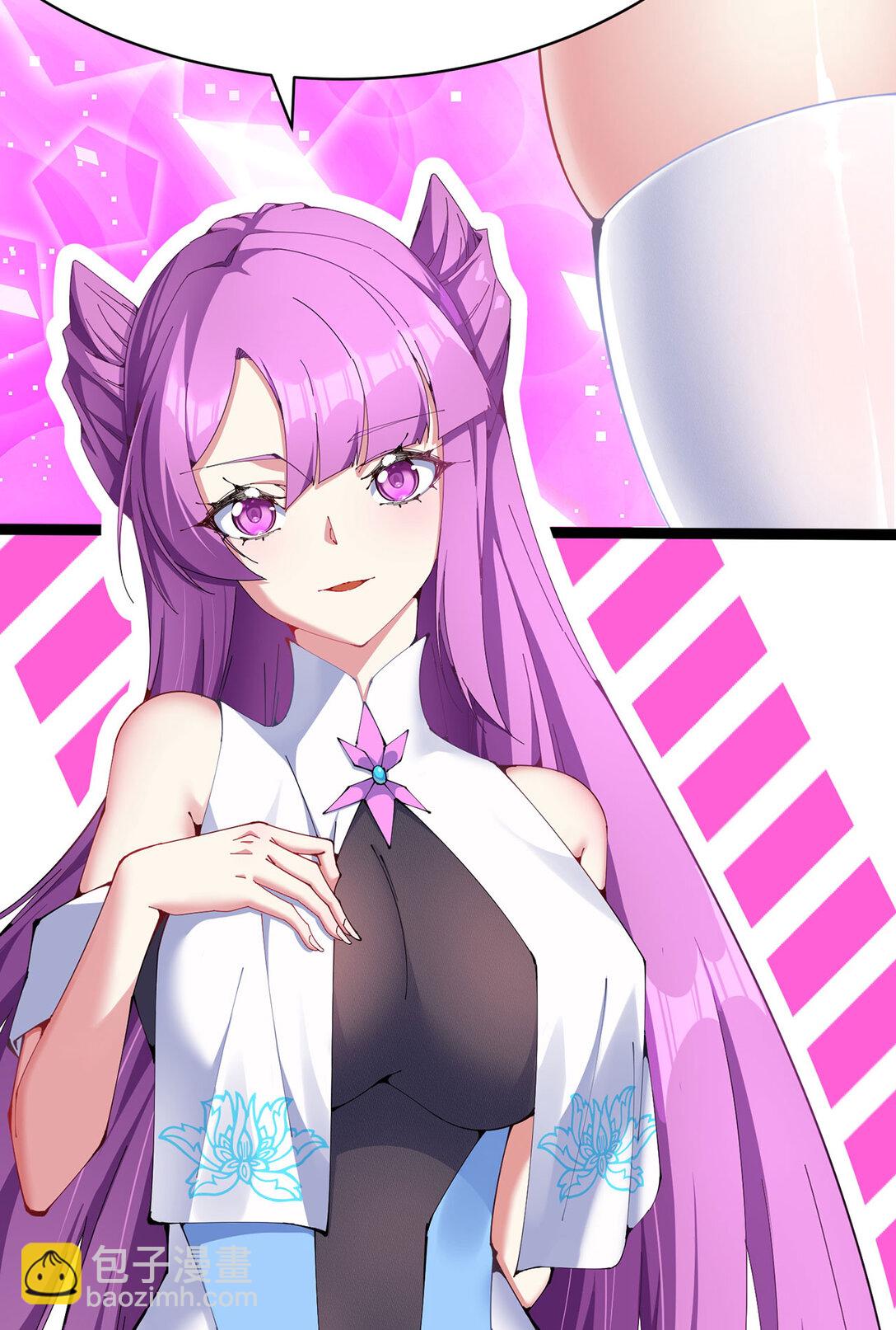 预告 此女与我有缘呐-第1话