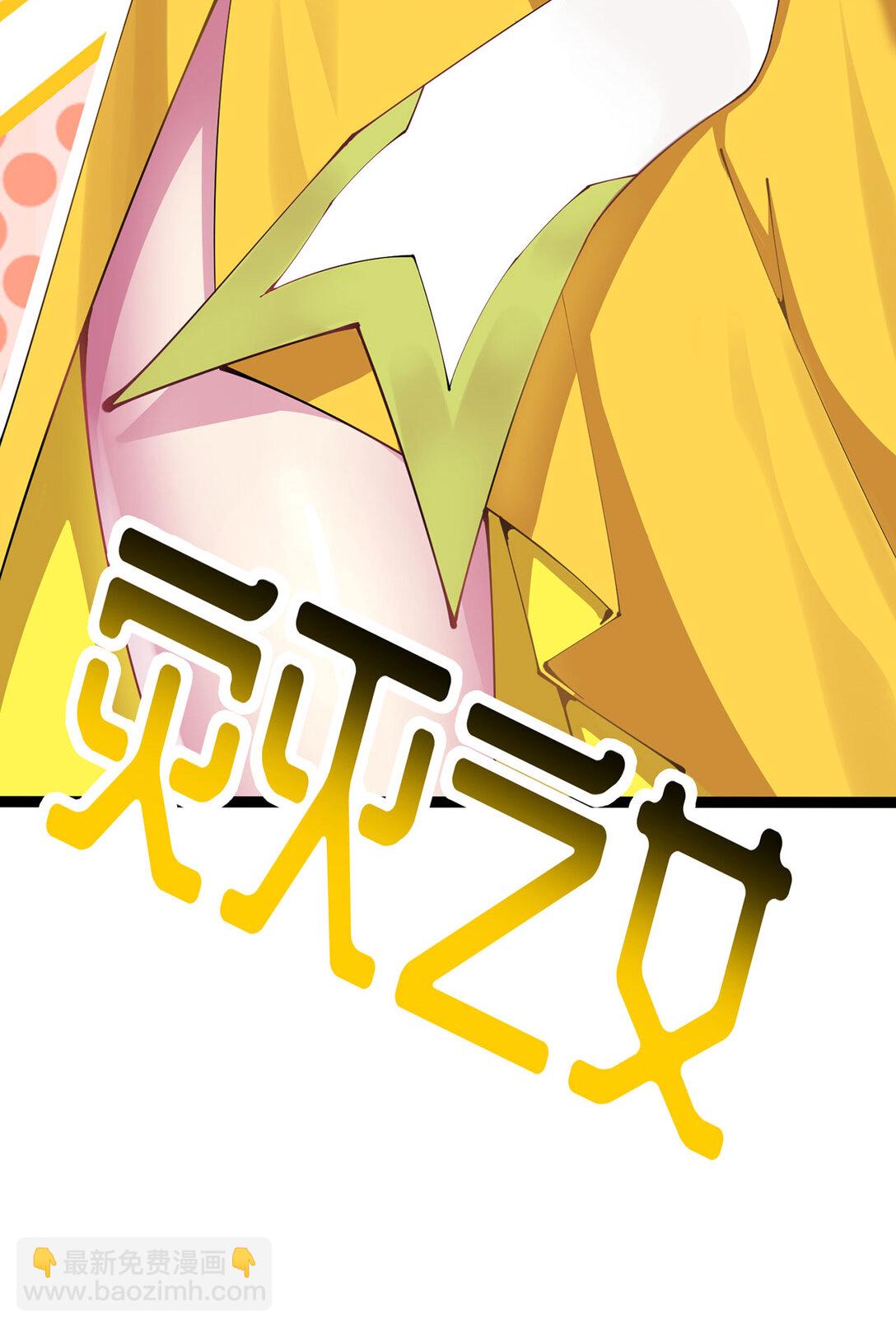 预告 此女与我有缘呐-第1话