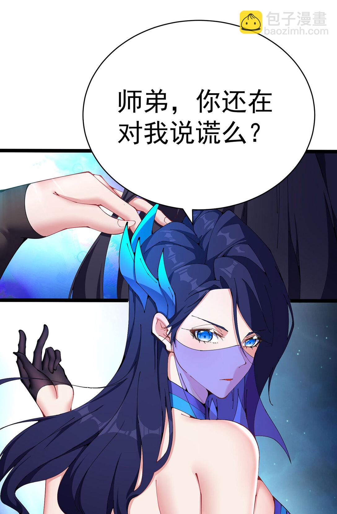 预告 此女与我有缘呐-第1话