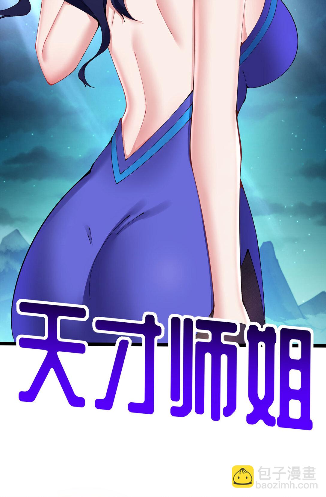 预告 此女与我有缘呐-第1话