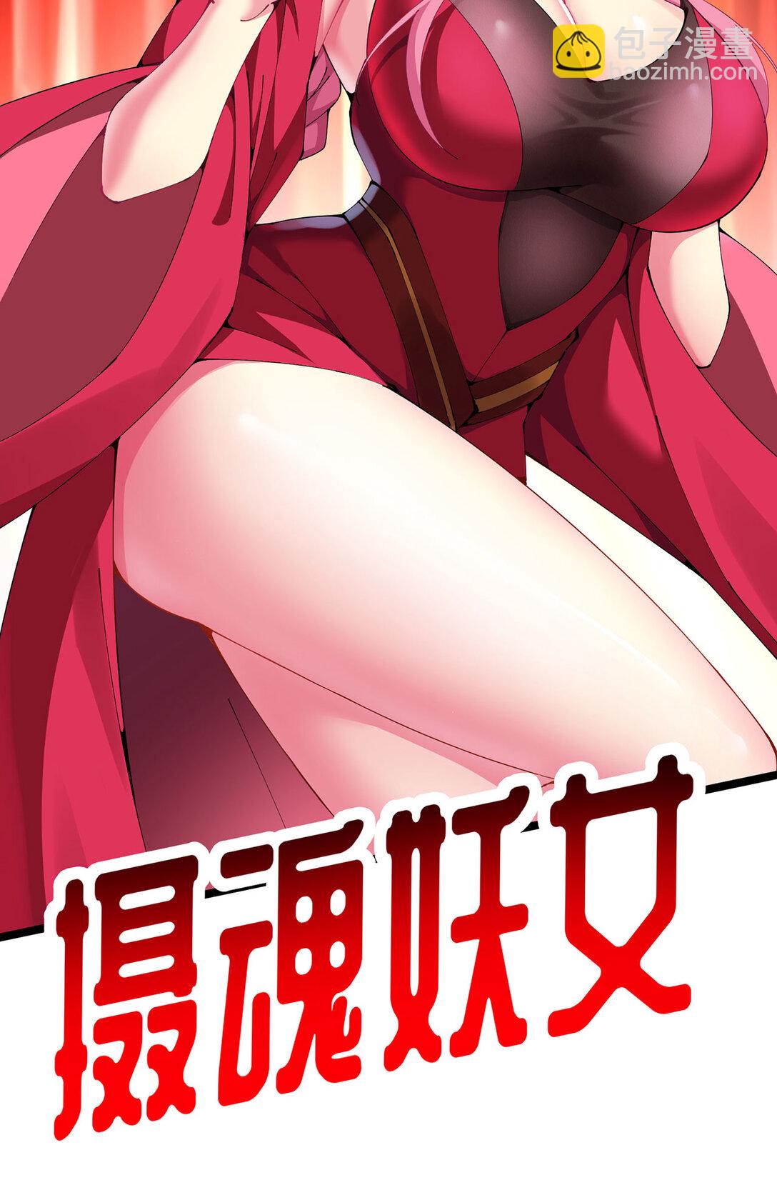 预告 此女与我有缘呐-第1话