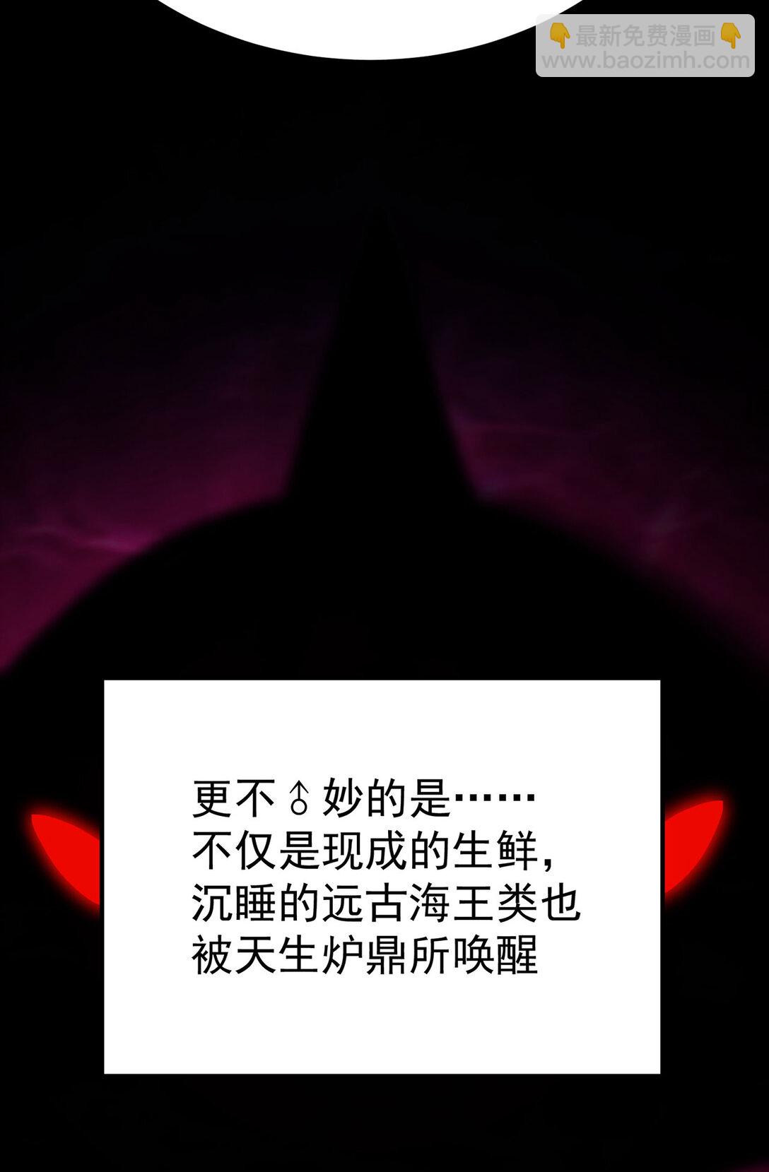 预告 此女与我有缘呐-第1话