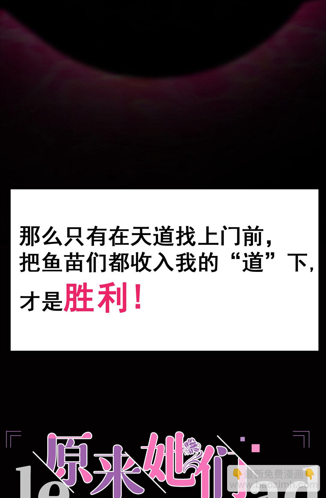 预告 此女与我有缘呐-第1话