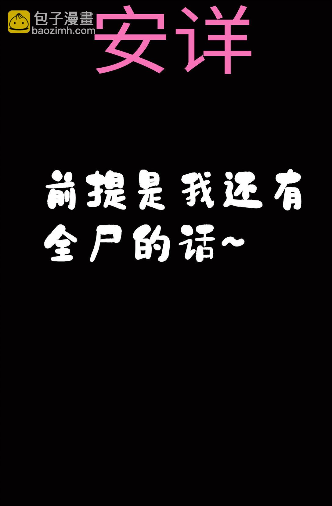 预告 此女与我有缘呐-第1话