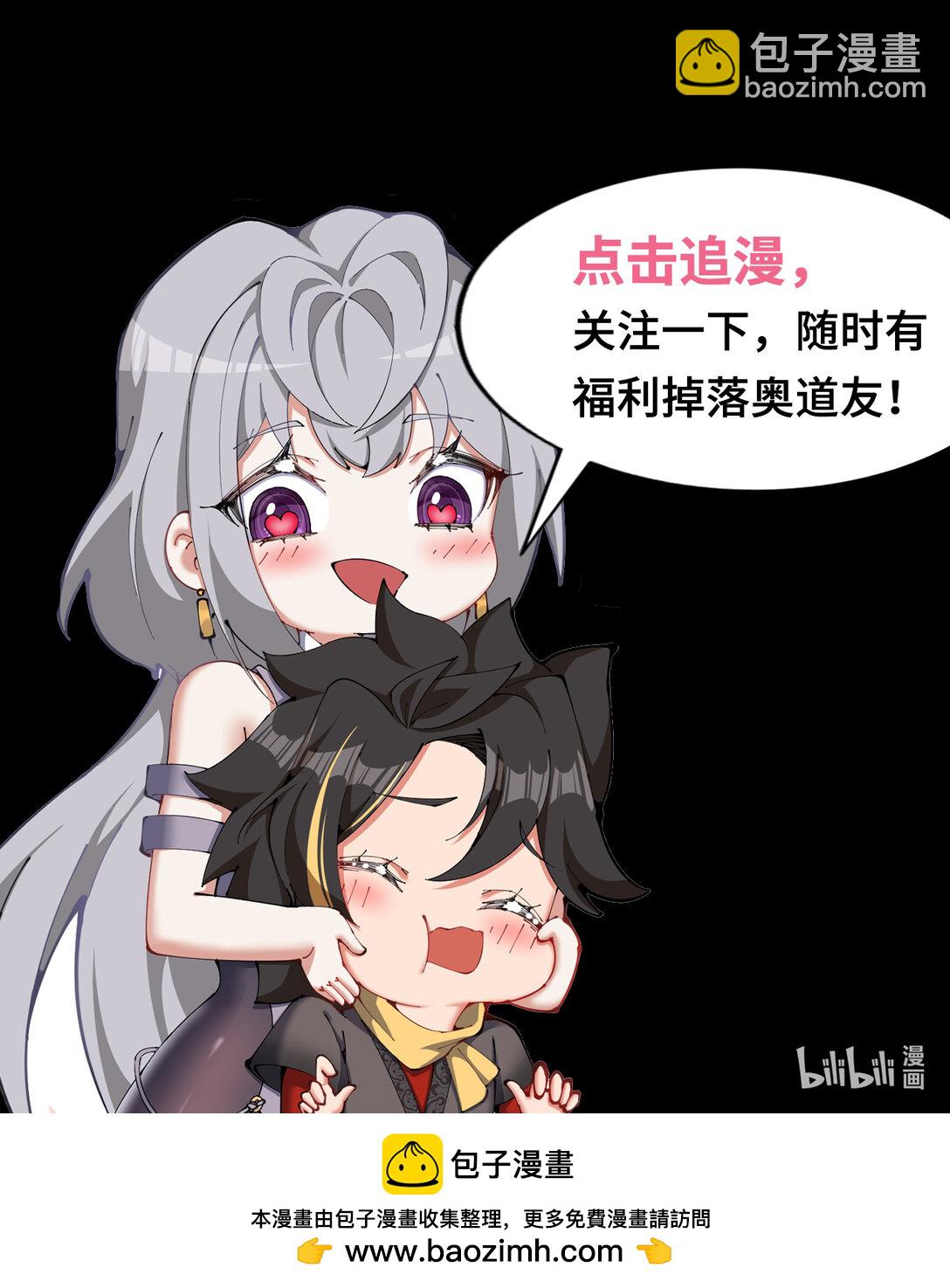 预告 此女与我有缘呐-第1话