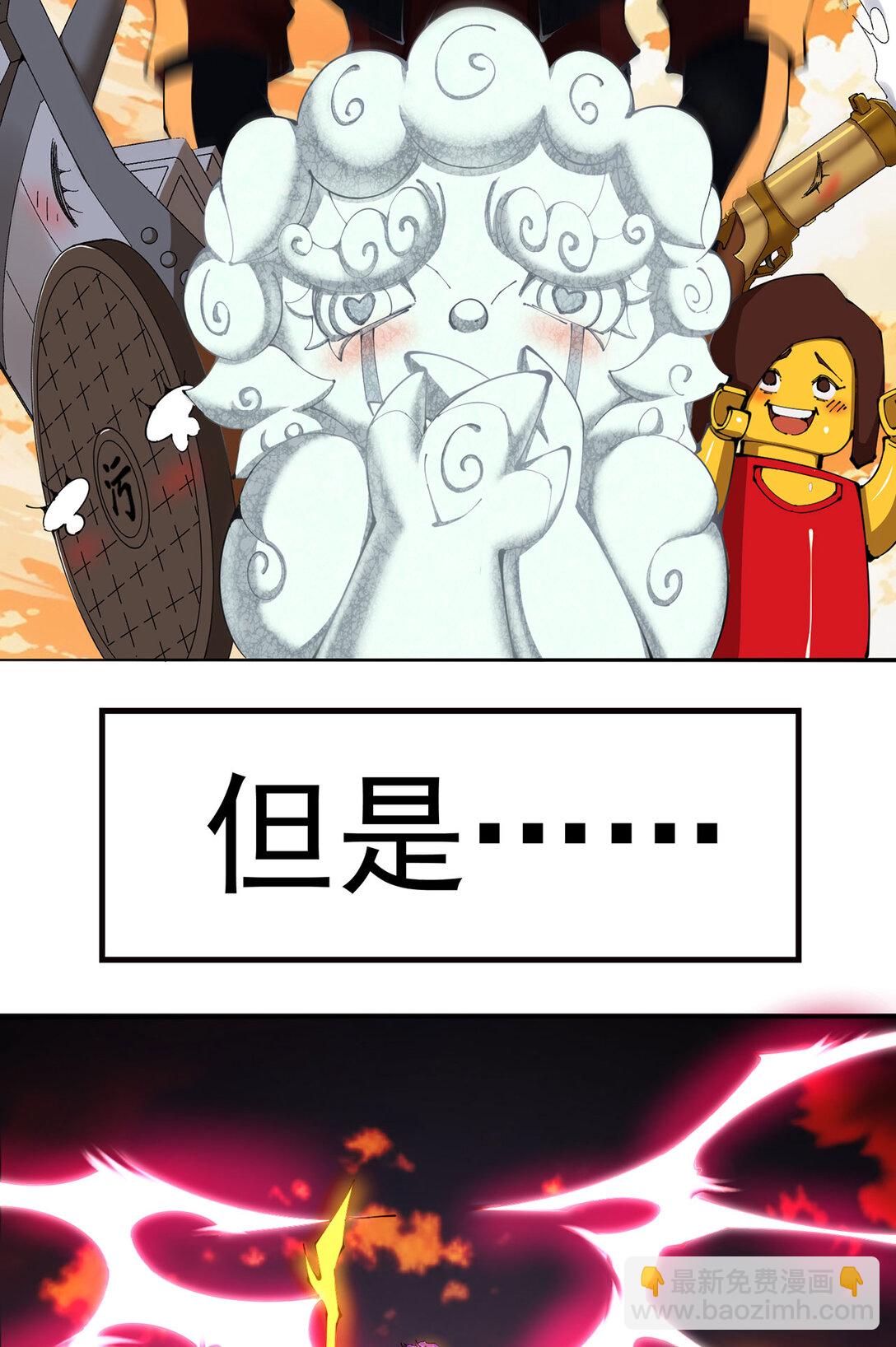 预告 此女与我有缘呐-第1话