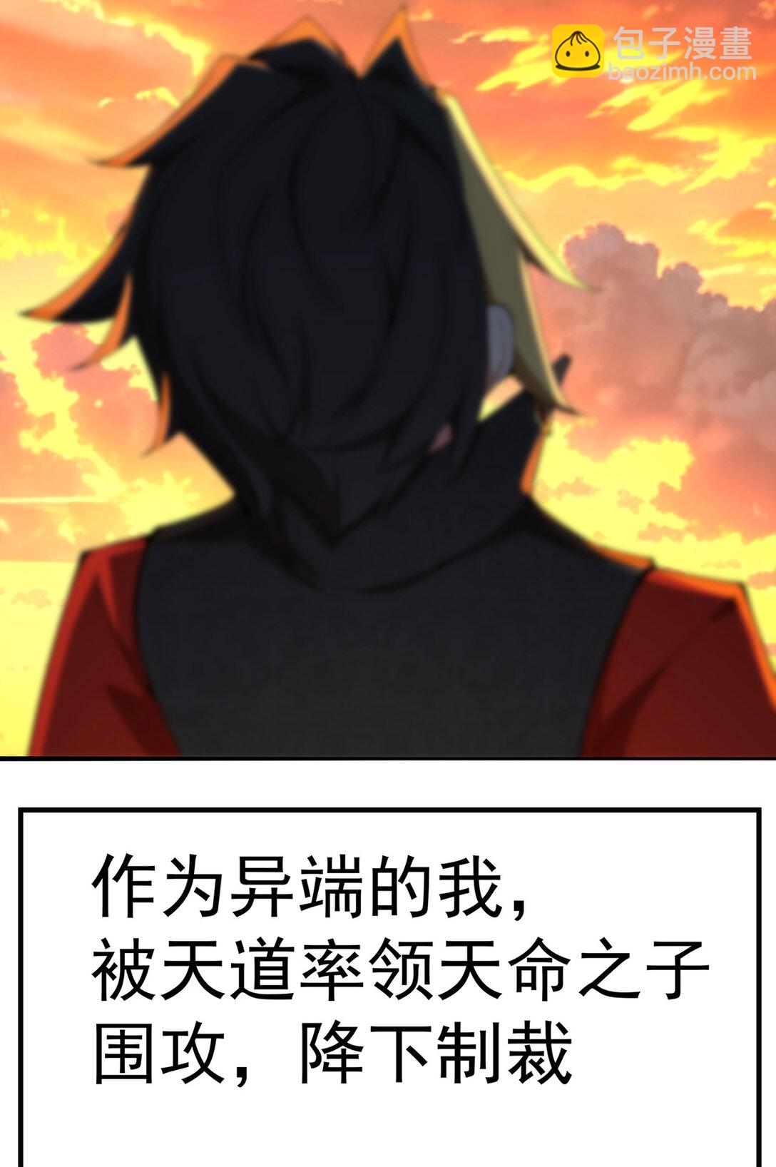 预告 此女与我有缘呐-第1话