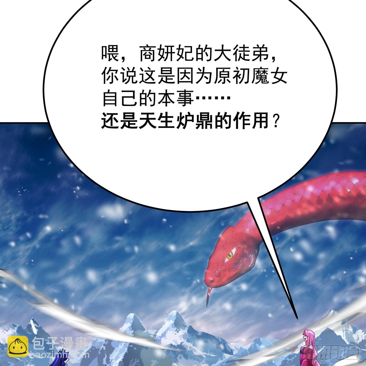 99-真正的大海(1/3)-第101话