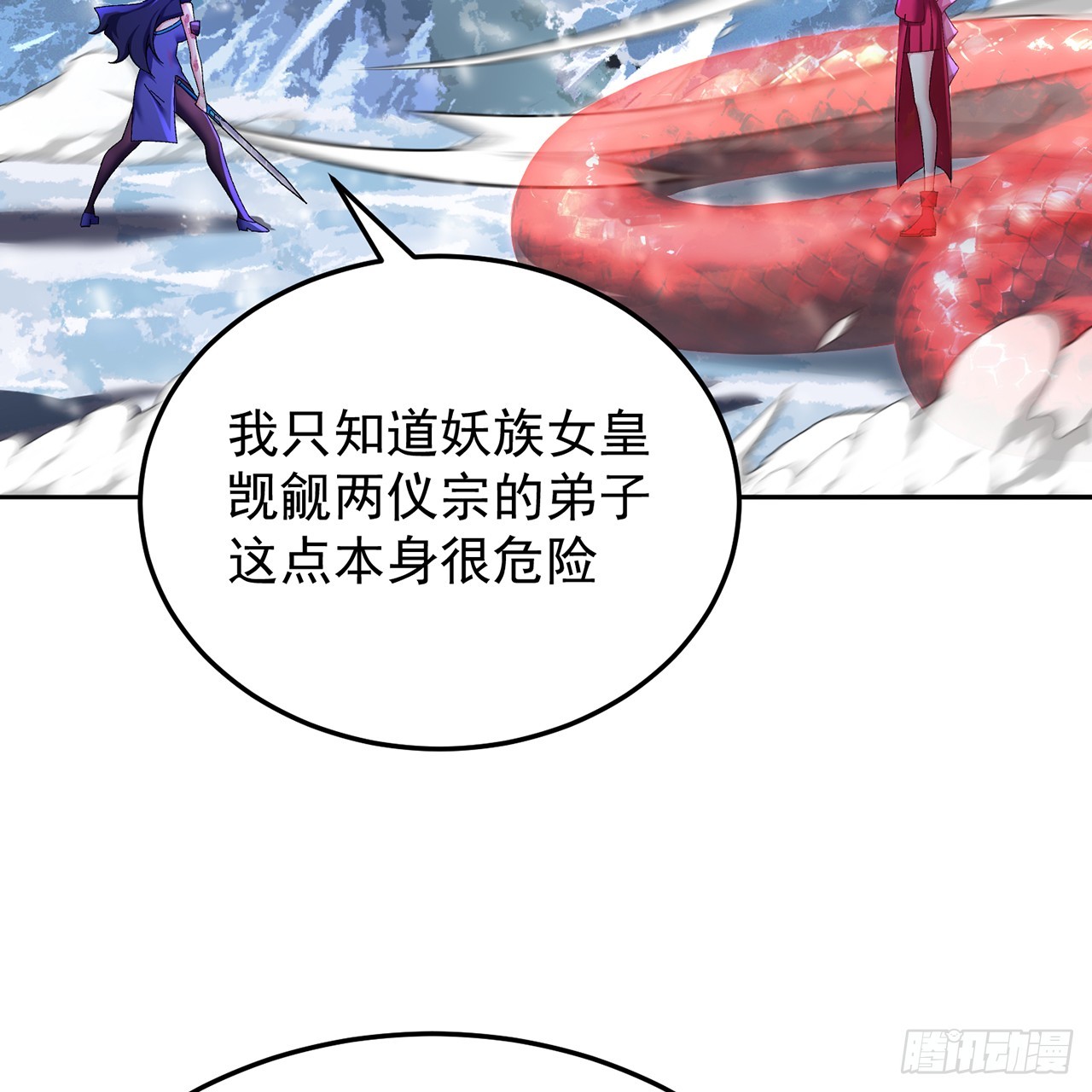 99-真正的大海(1/3)-第101话