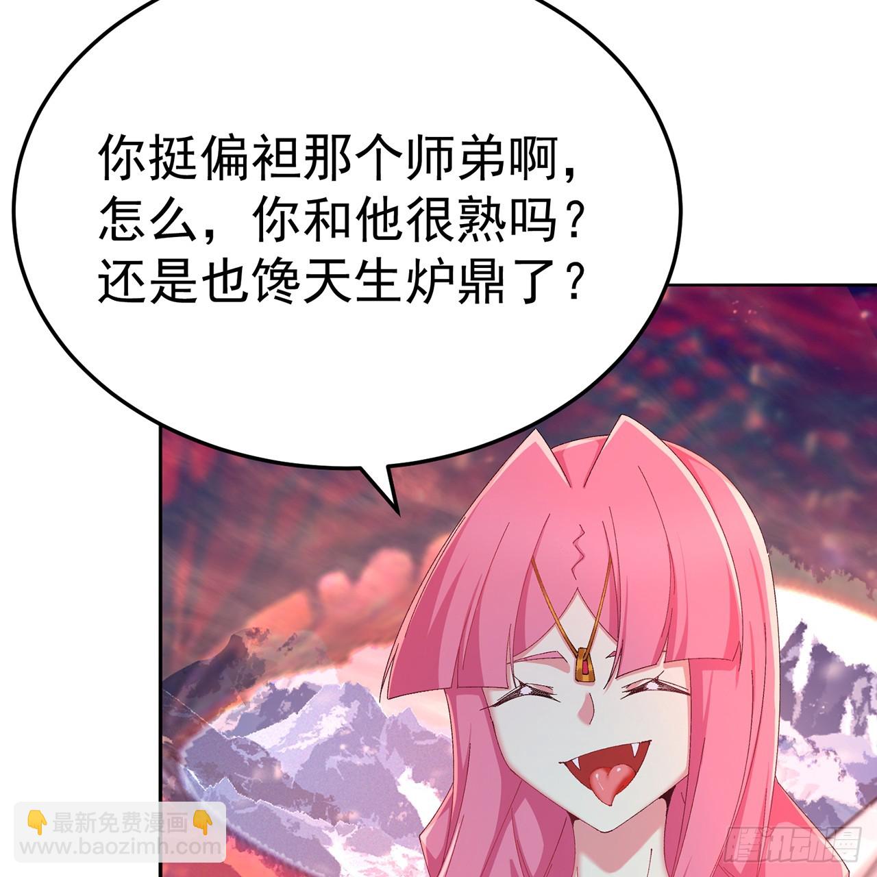 99-真正的大海(1/3)-第101话