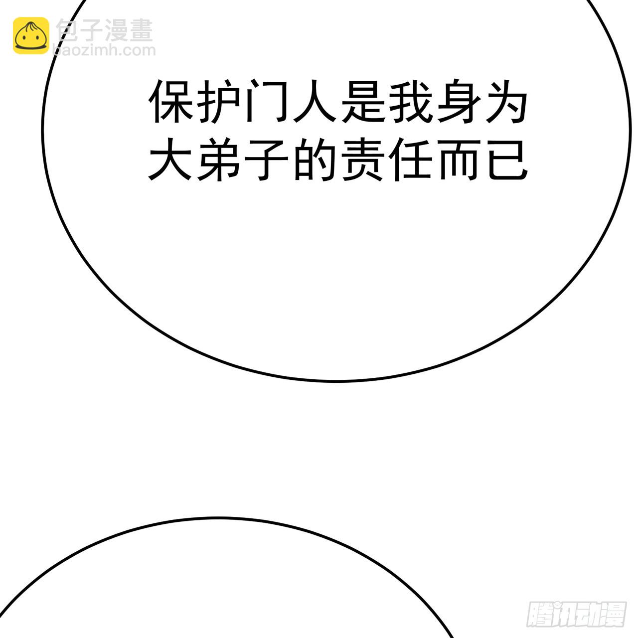 99-真正的大海(1/3)-第101话