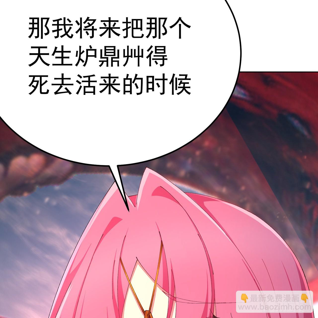 99-真正的大海(1/3)-第101话