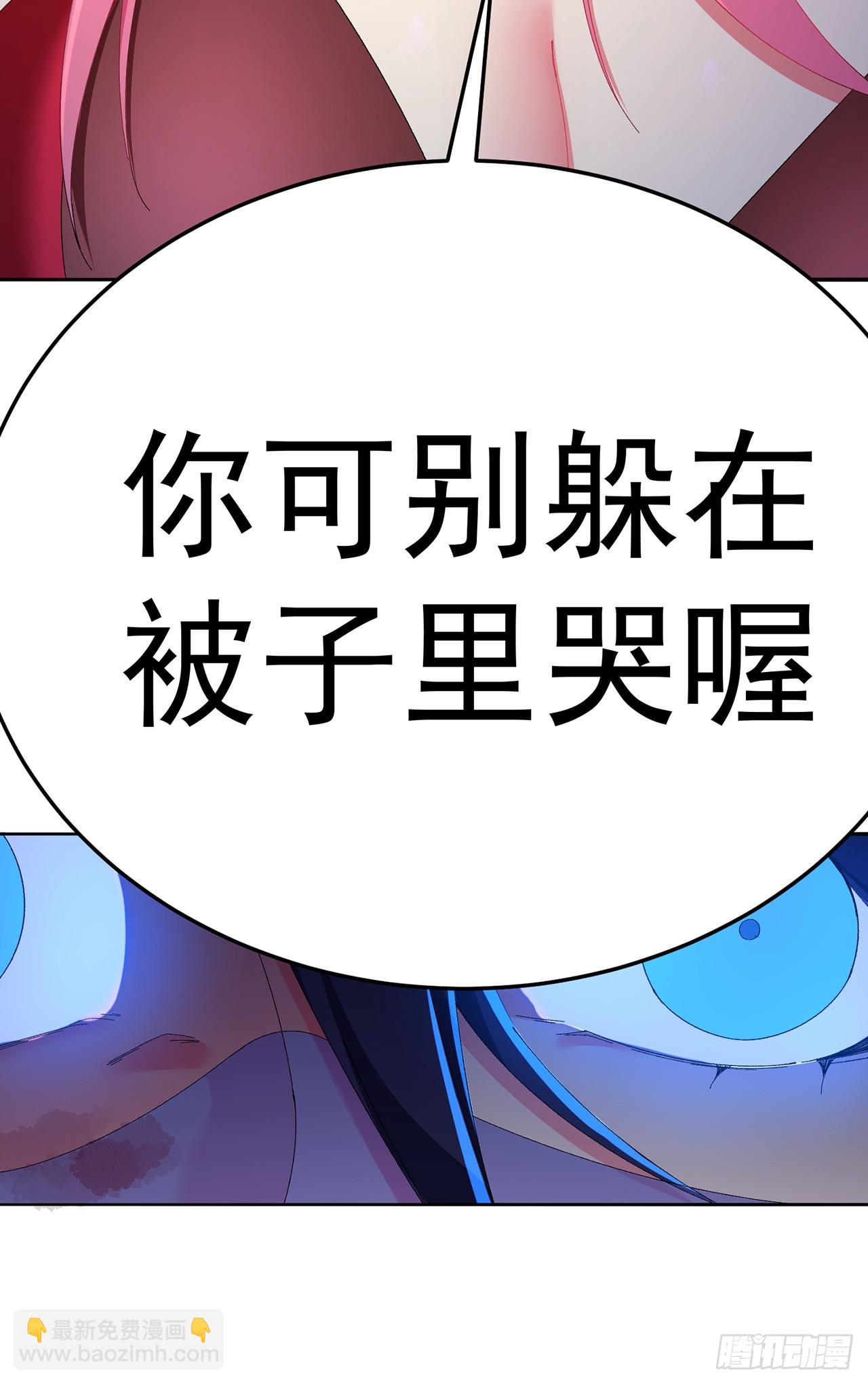 99-真正的大海(1/3)-第101话