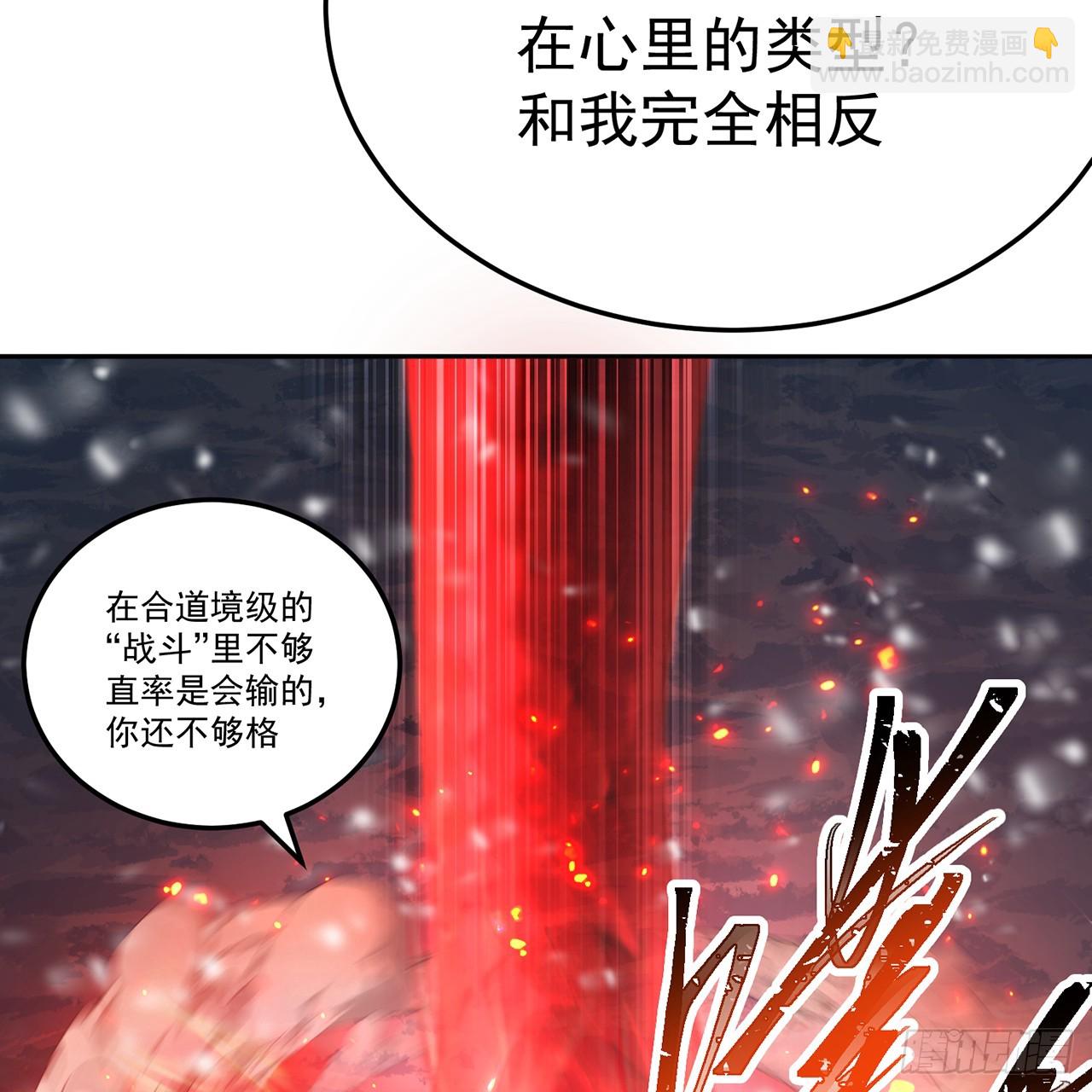 99-真正的大海(1/3)-第101话