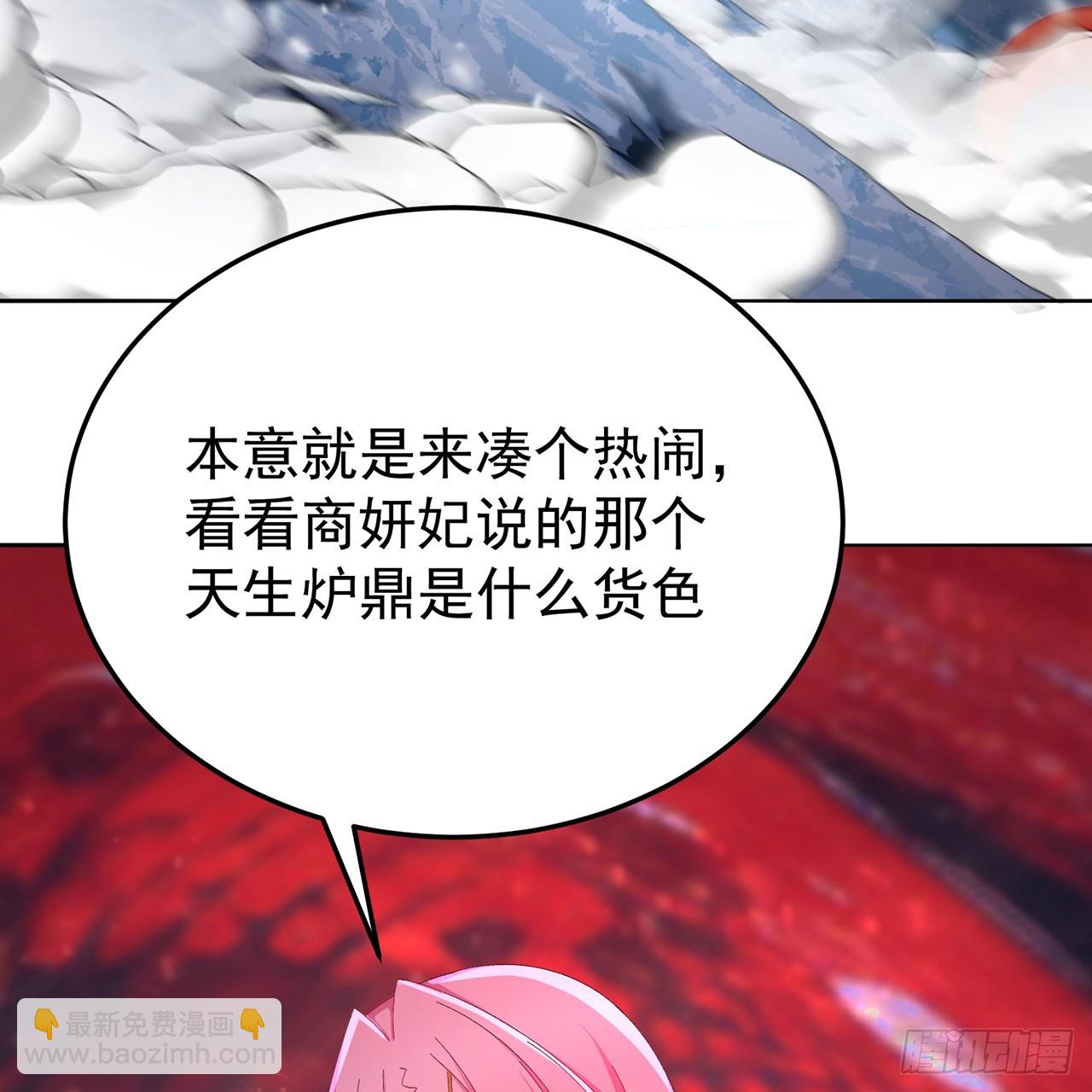 99-真正的大海(1/3)-第101话