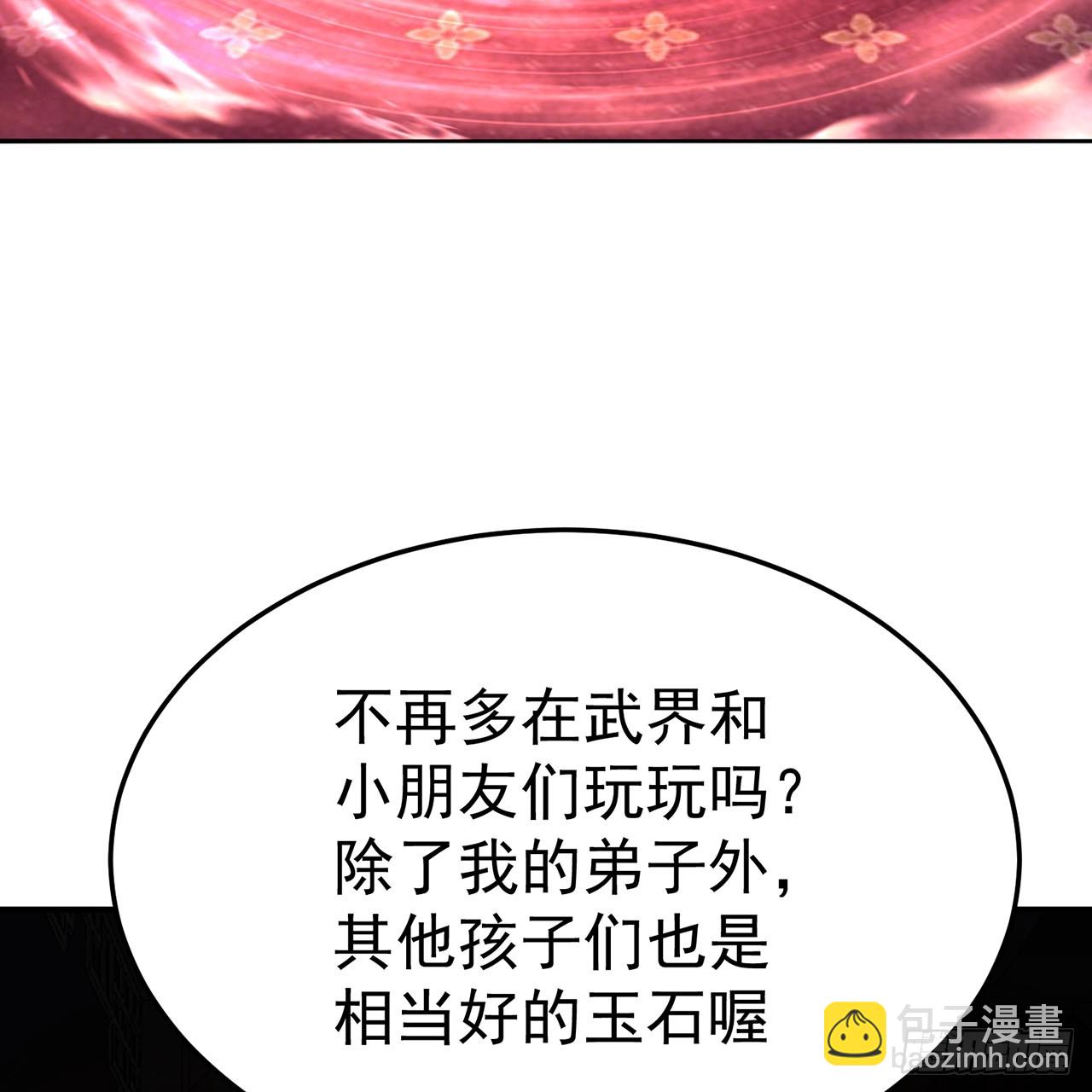 99-真正的大海(1/3)-第101话