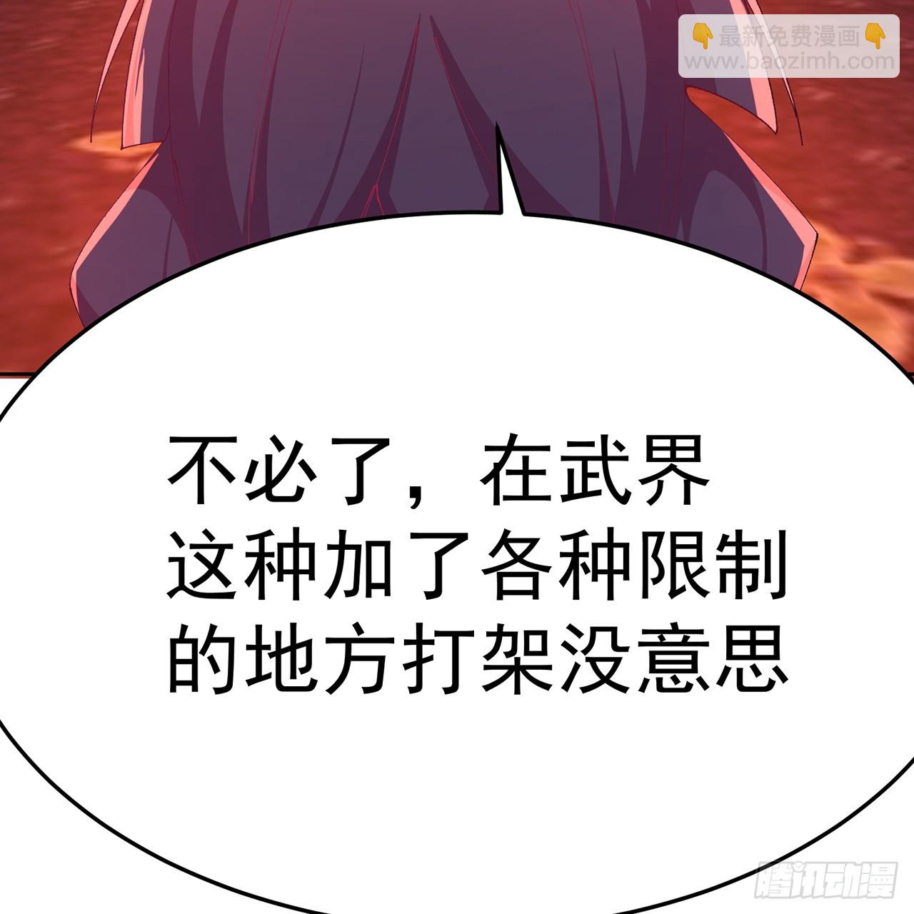 99-真正的大海(1/3)-第101话