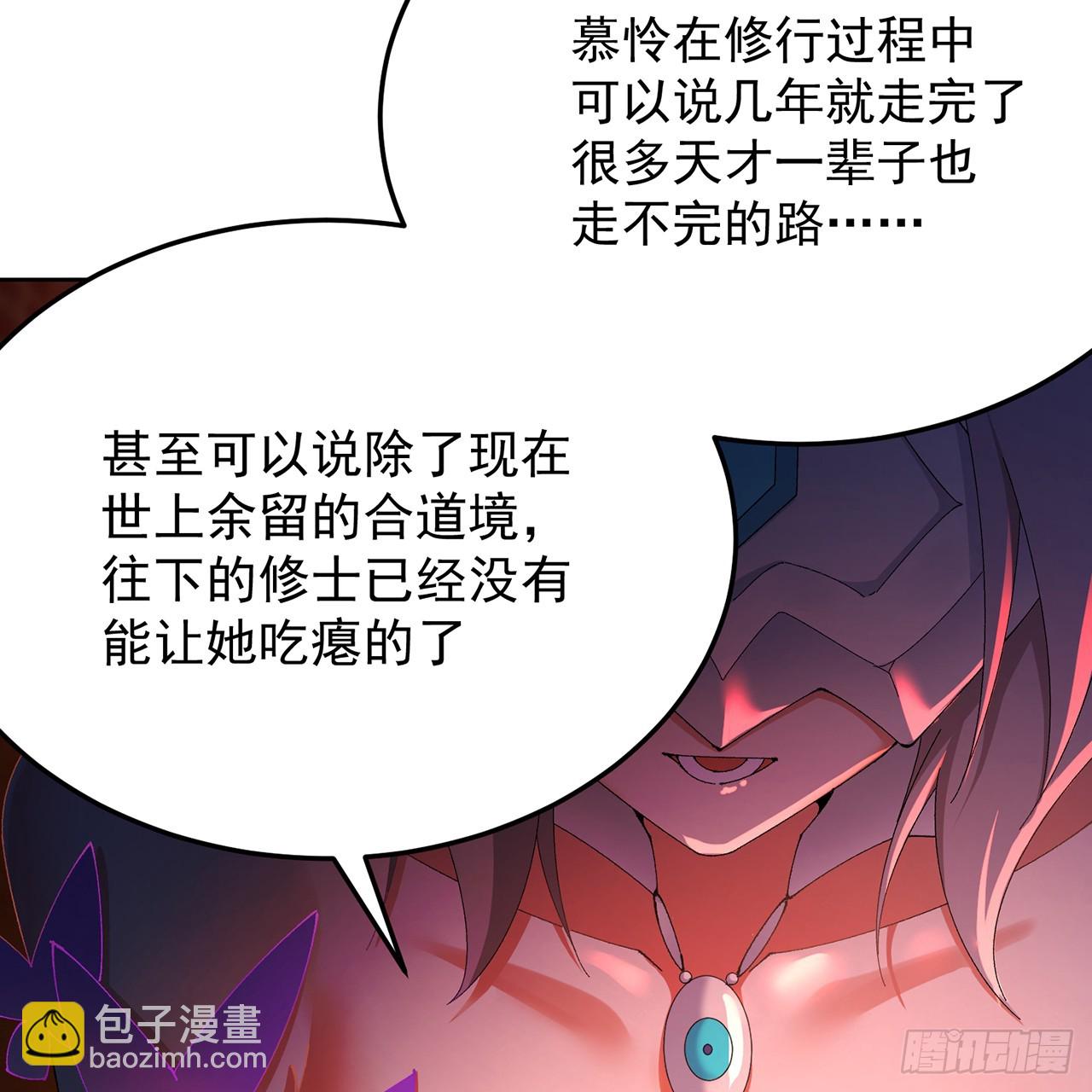 99-真正的大海(1/3)-第101话