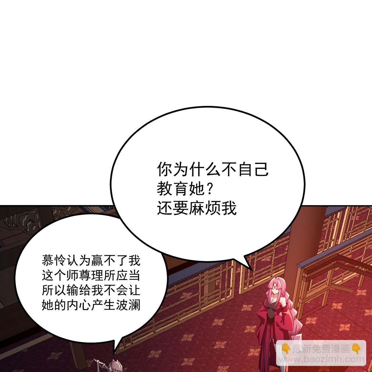 99-真正的大海(1/3)-第101话