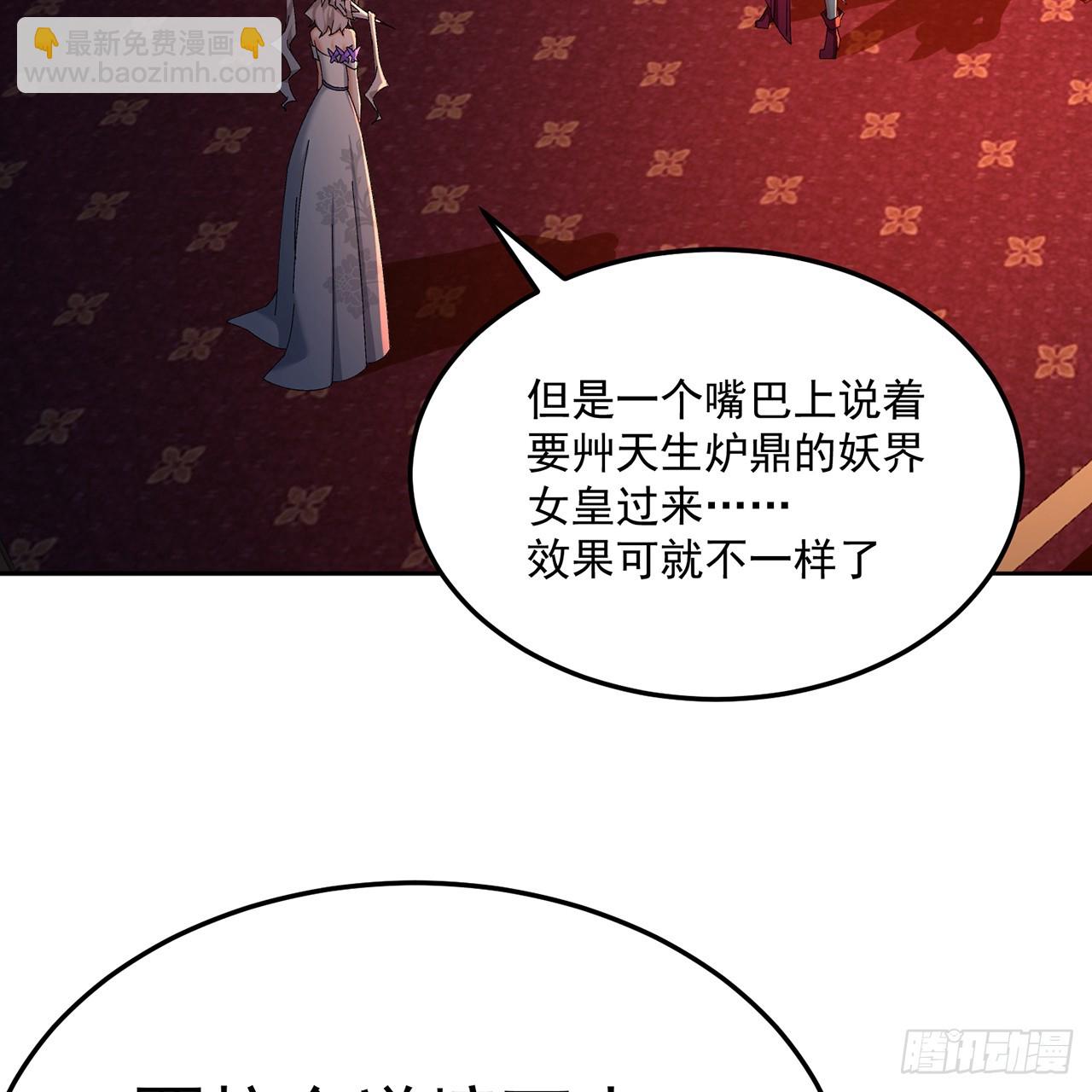 99-真正的大海(1/3)-第101话