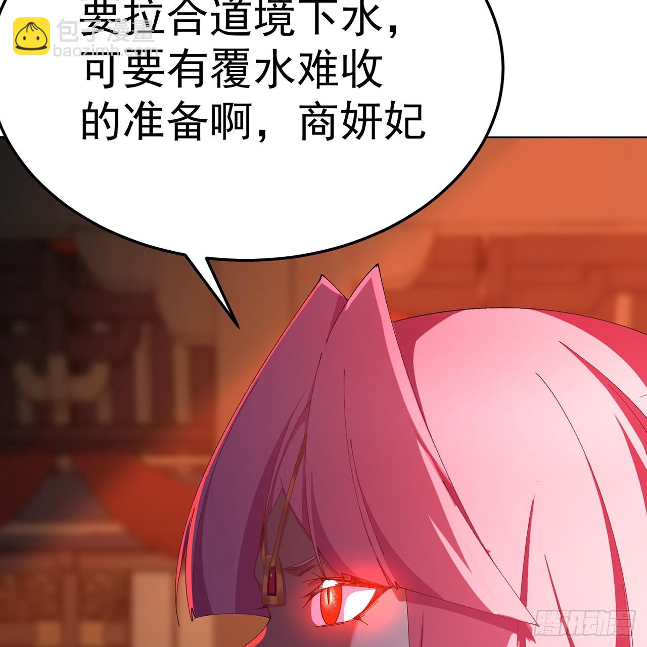 99-真正的大海(1/3)-第101话