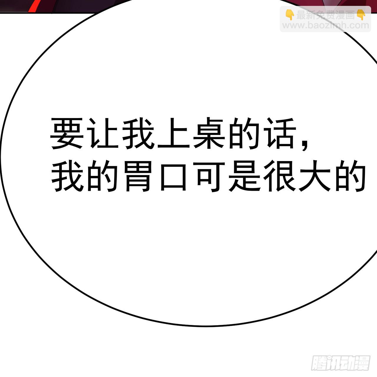 99-真正的大海(1/3)-第101话