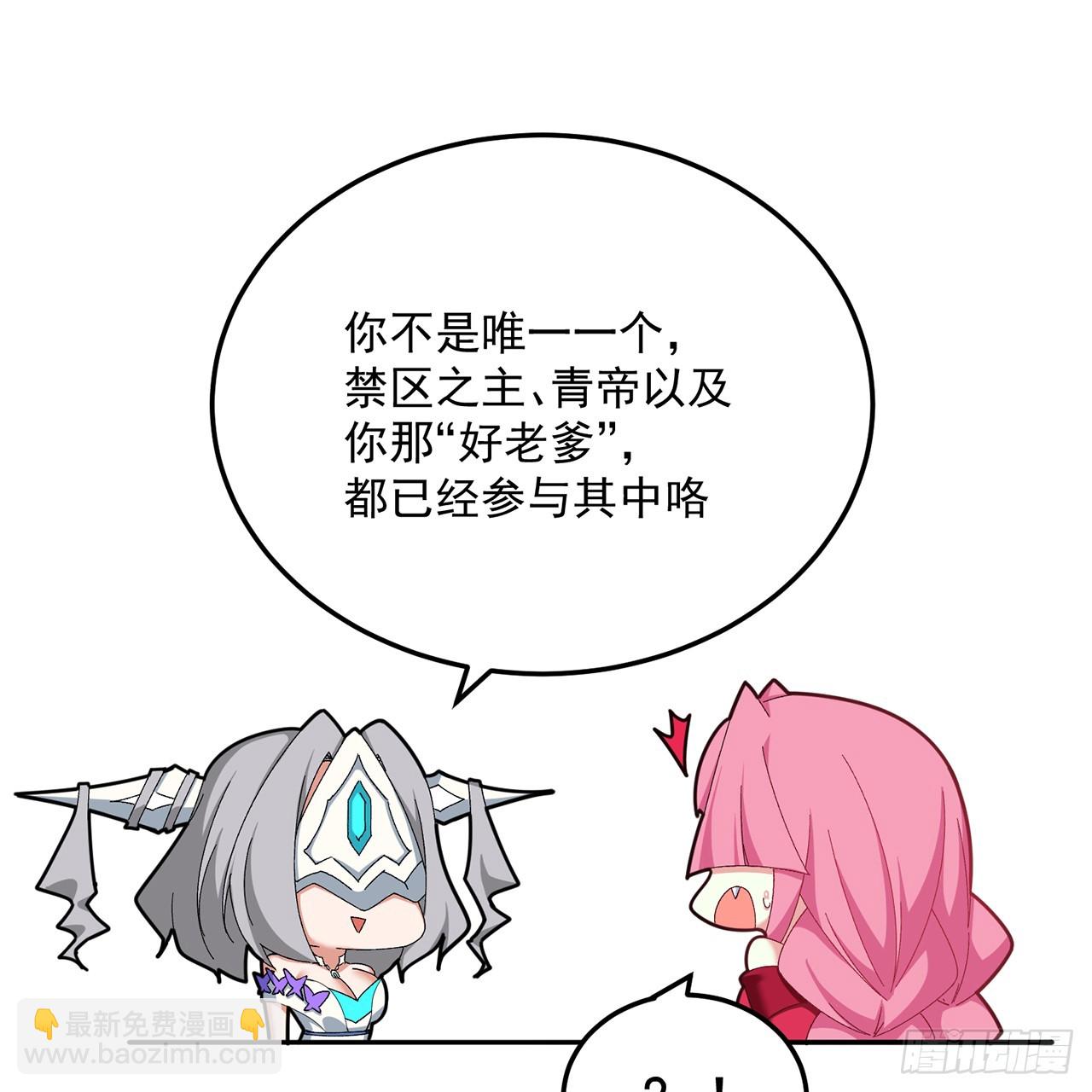 99-真正的大海(1/3)-第101话